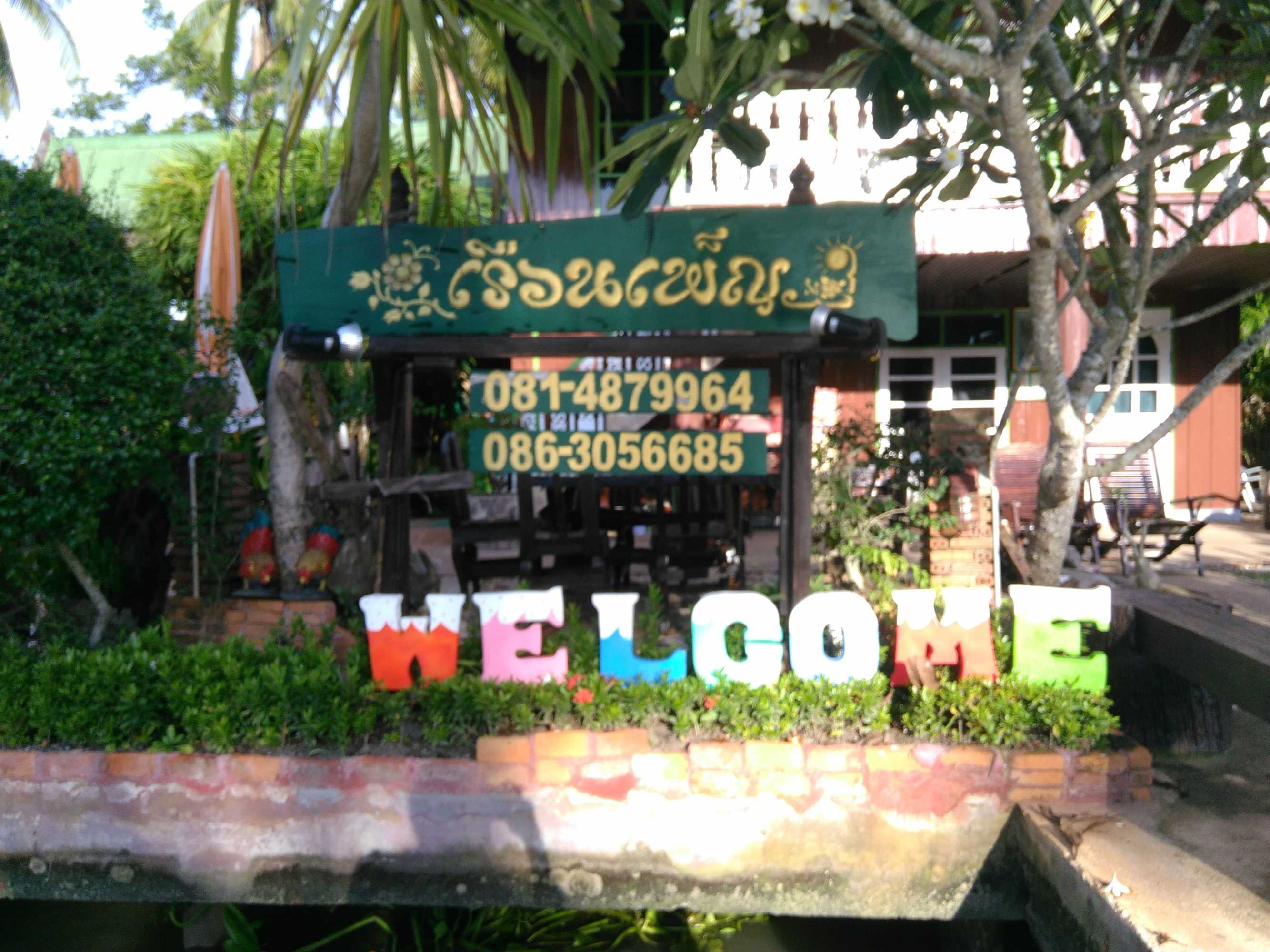 Gift card for Rueanphen Homestay Gift card for Rueanphen Homestay