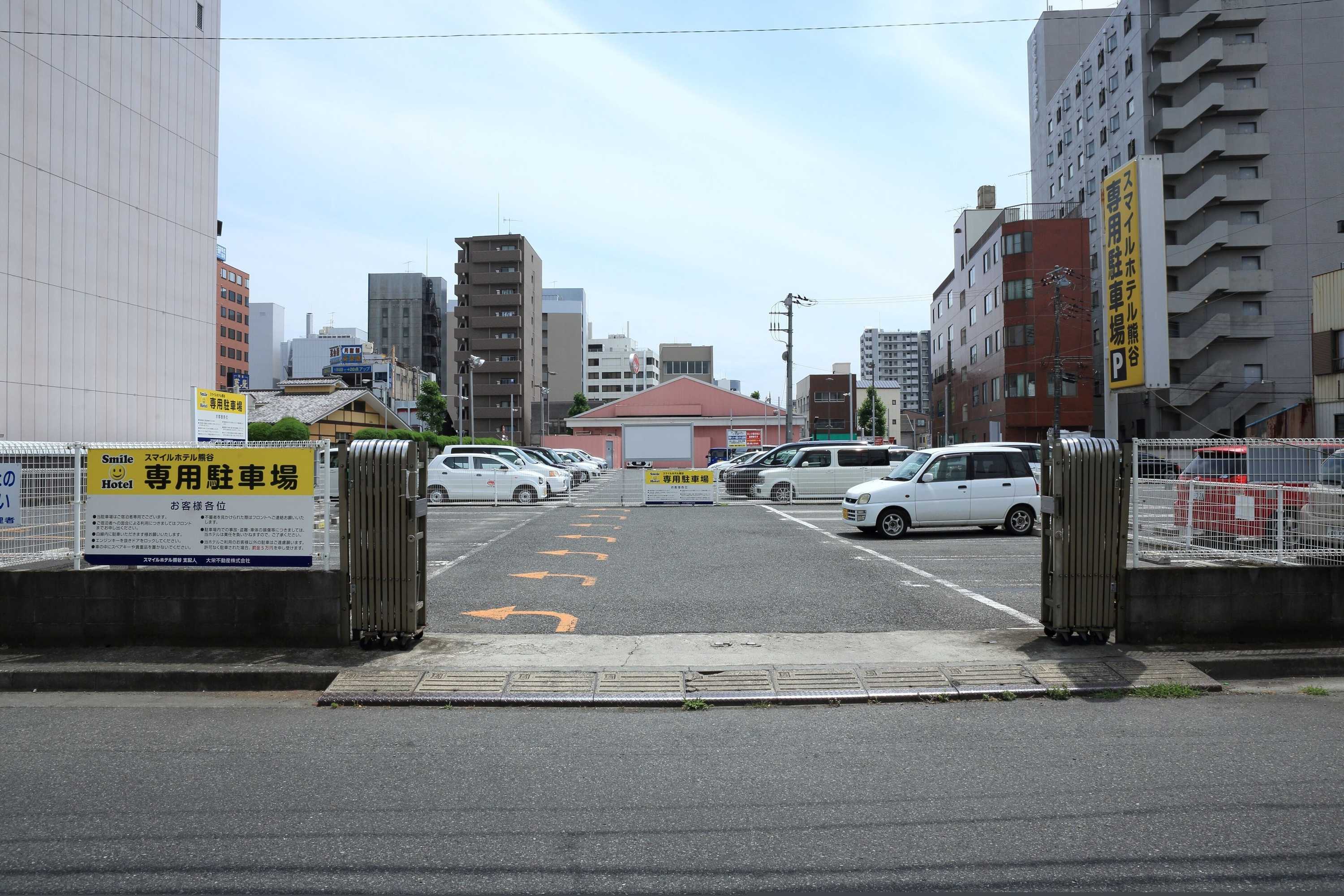 Gift card for Smile Hotel Kumagaya Gift card for Smile Hotel Kumagaya
