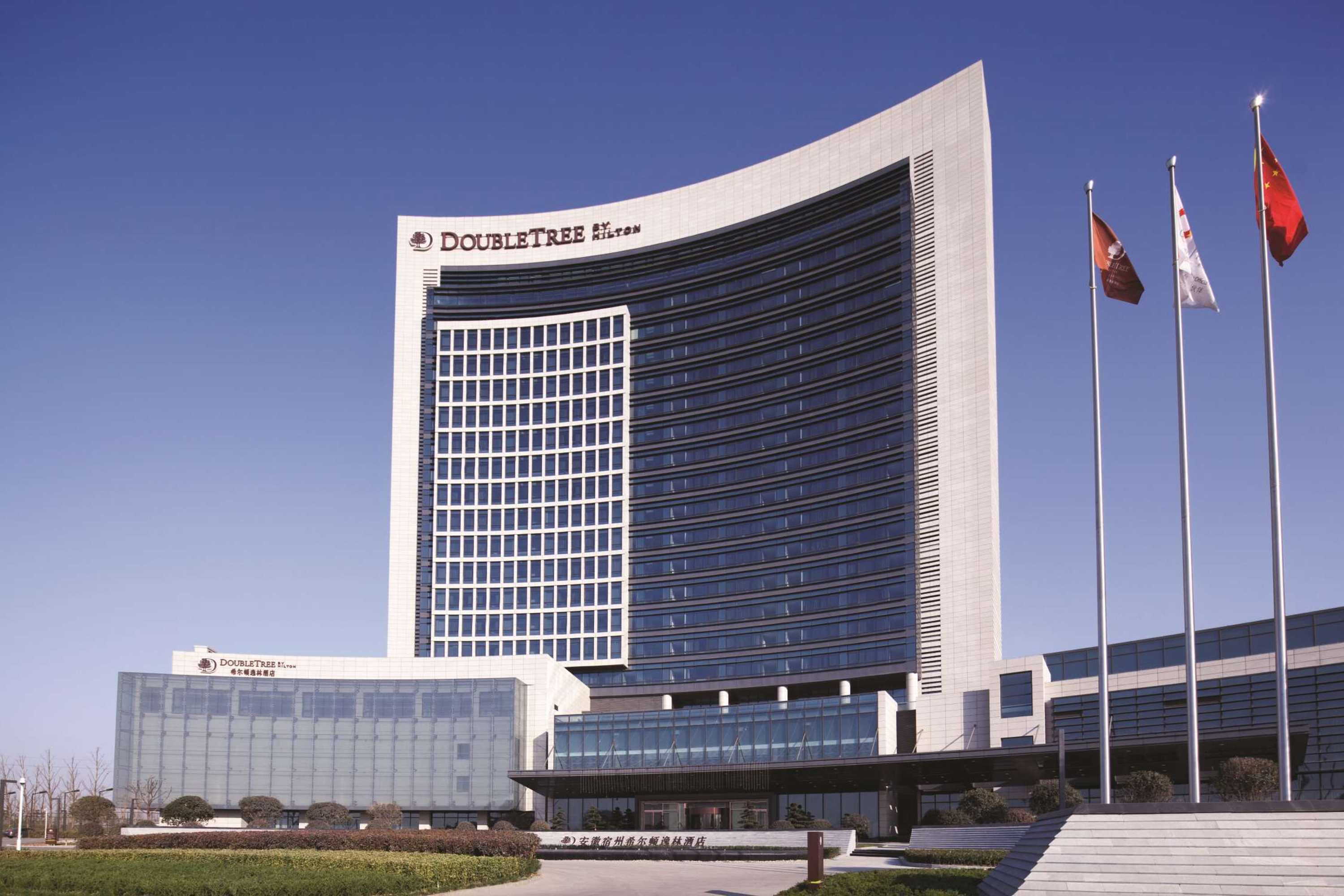 Gift card for Doubletree by Hilton Hotel Anhui - Suzhou Gift card for Doubletree by Hilton Hotel Anhui - Suzhou