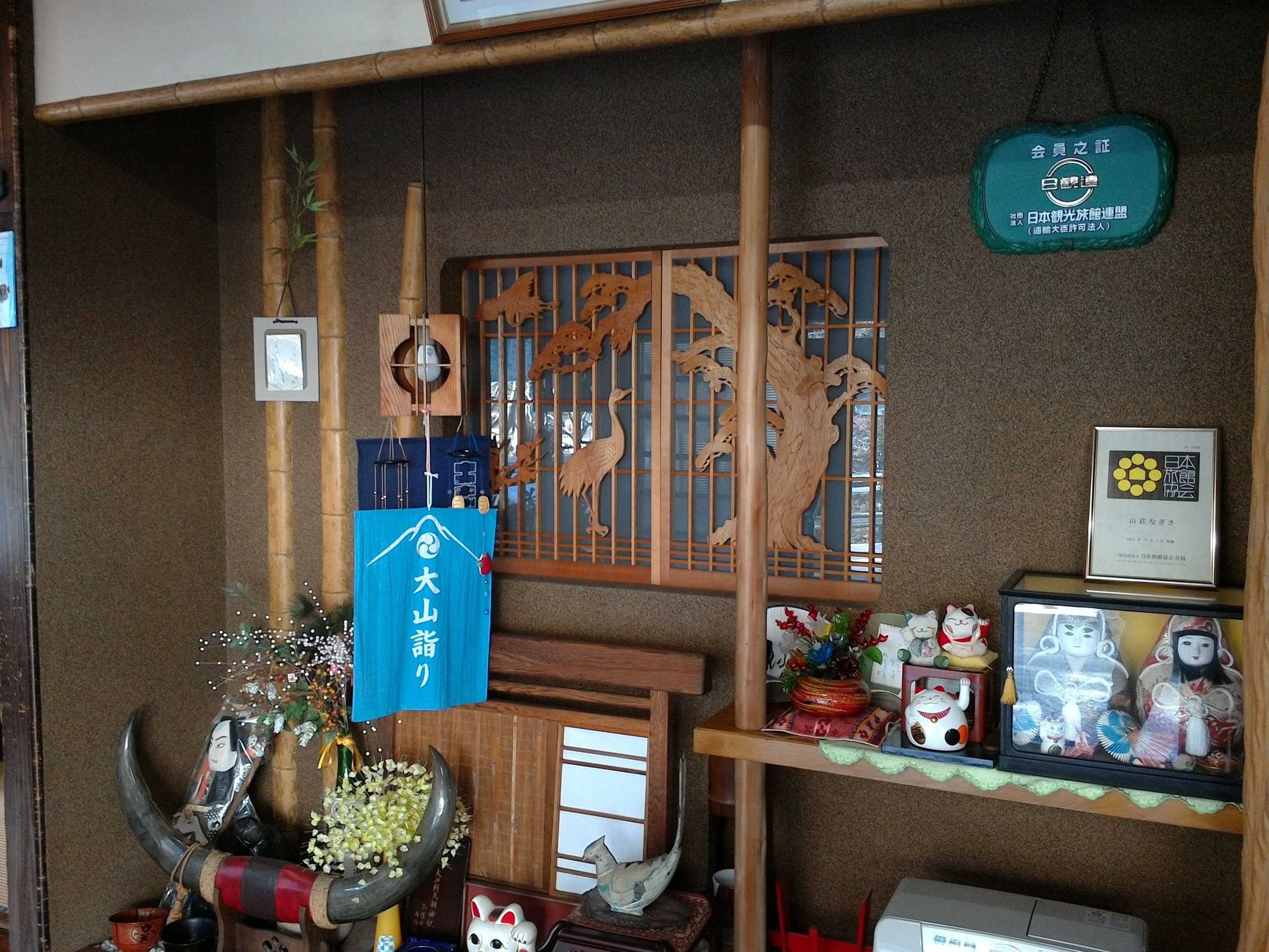 Gift card for Sanso Nagisa