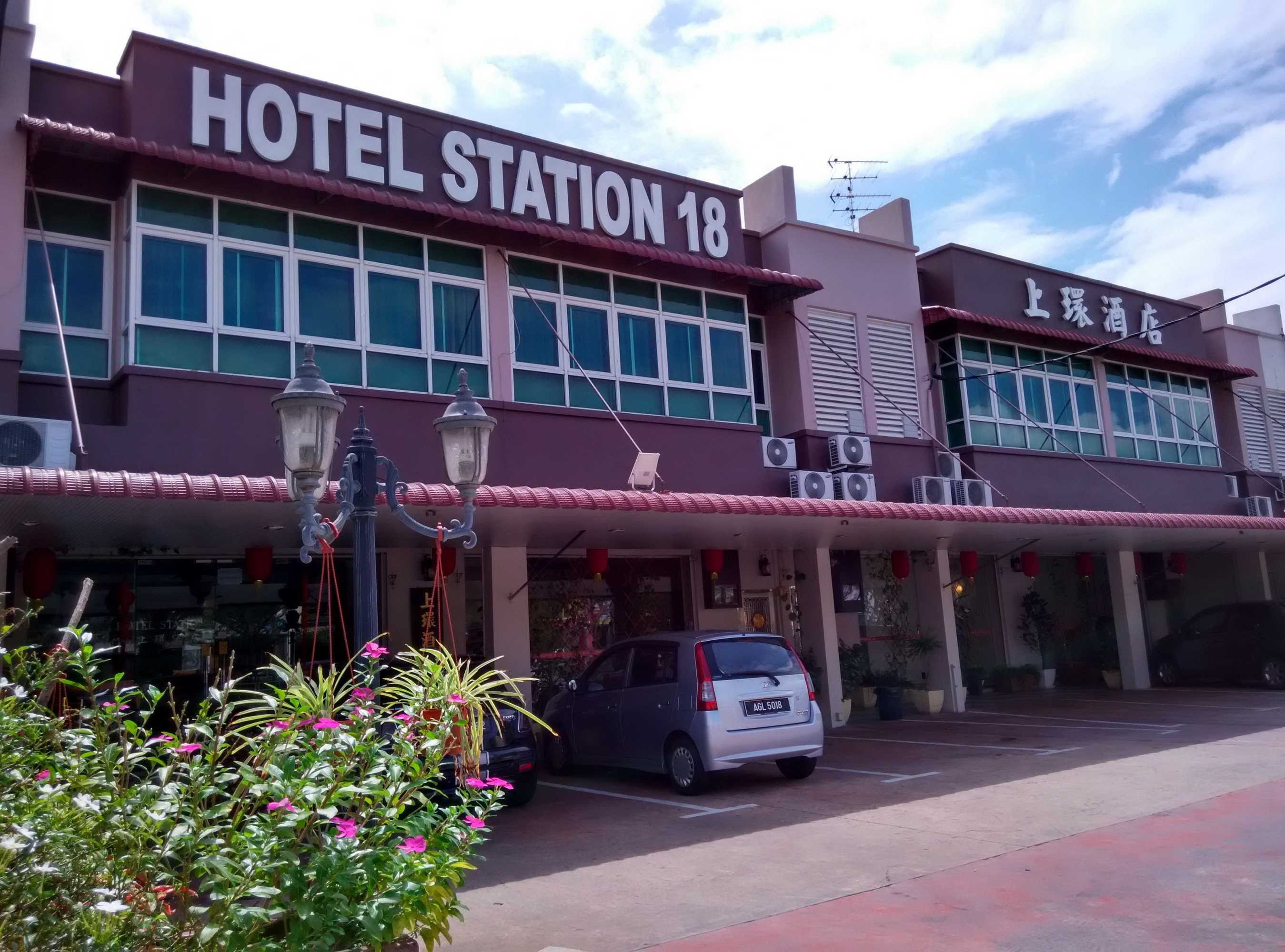 Gift card for Hotel Station 18 Gift card for Hotel Station 18