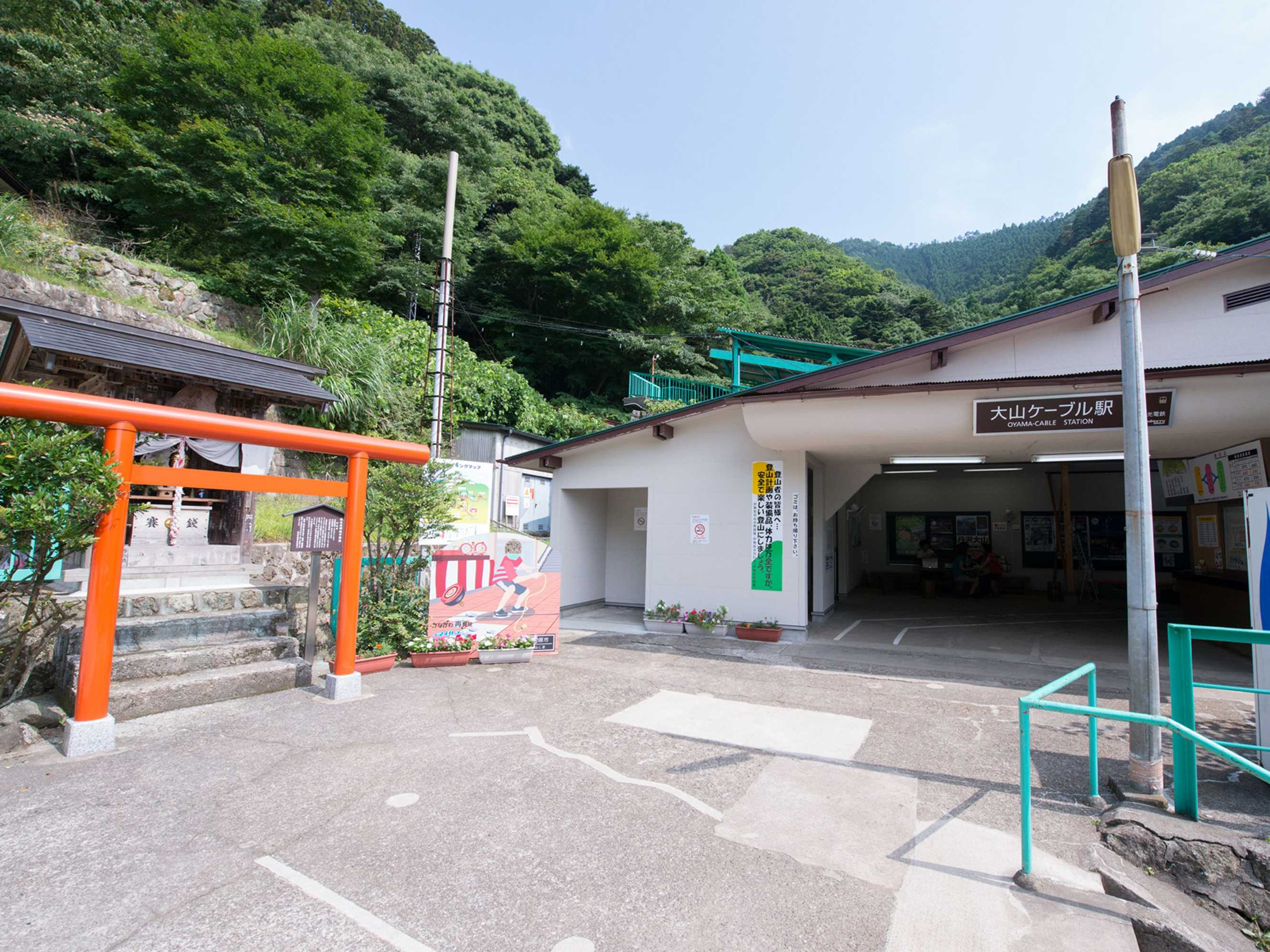 Gift card for Togakubo