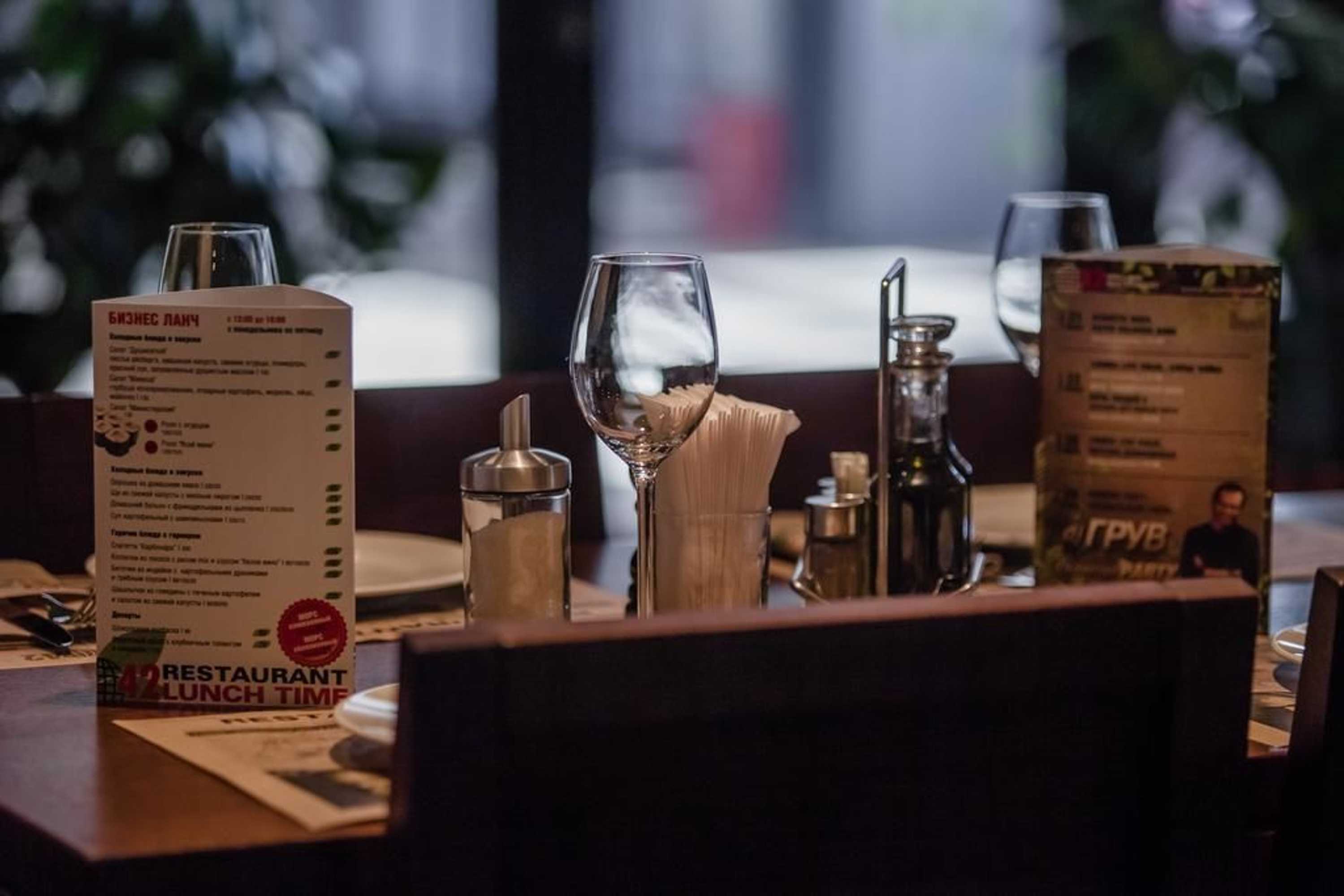 Gift card for Azimut Hotel Kemerovo