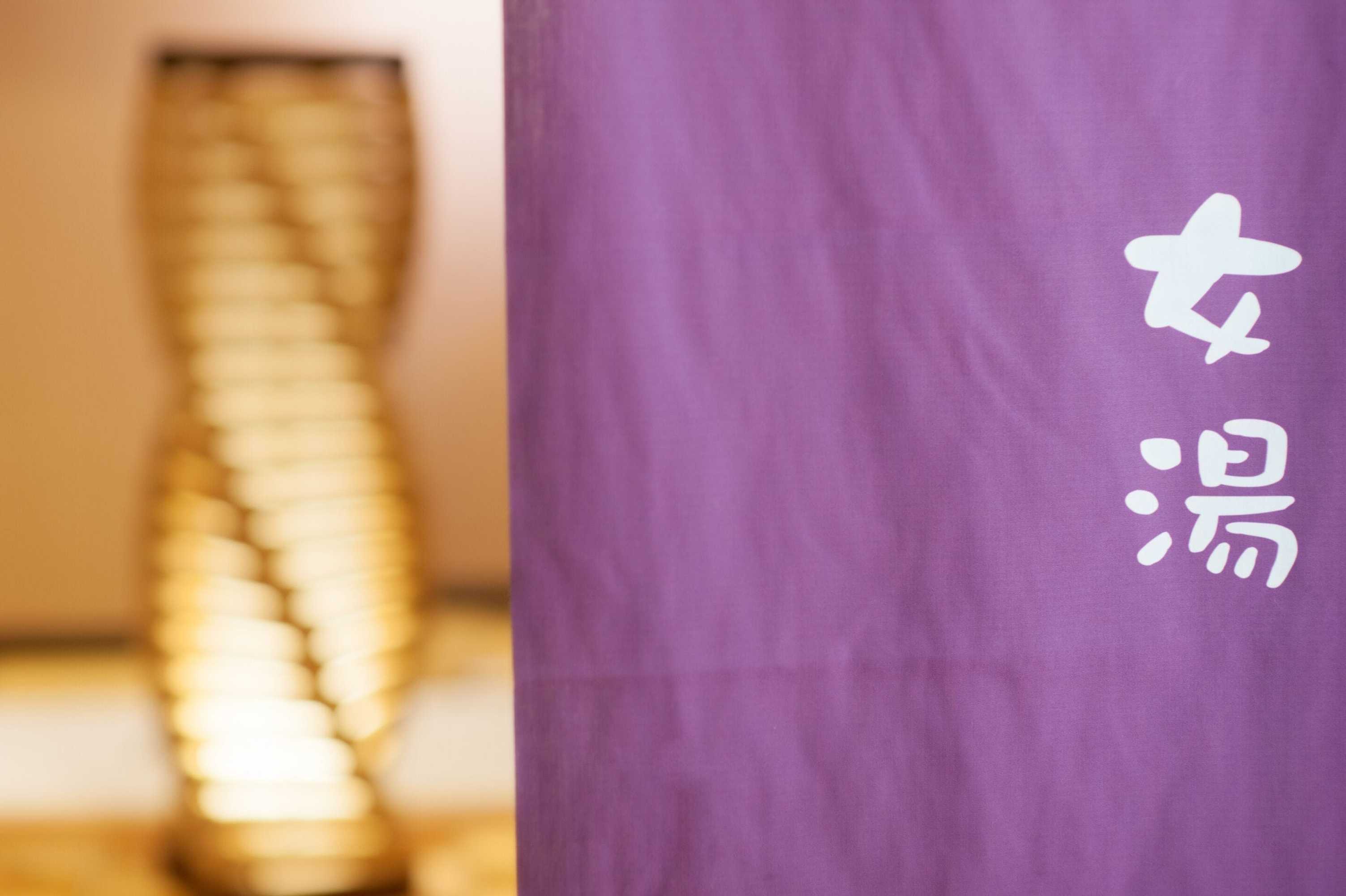 Gift card for Karatsu Daiichi Hotel Riviere