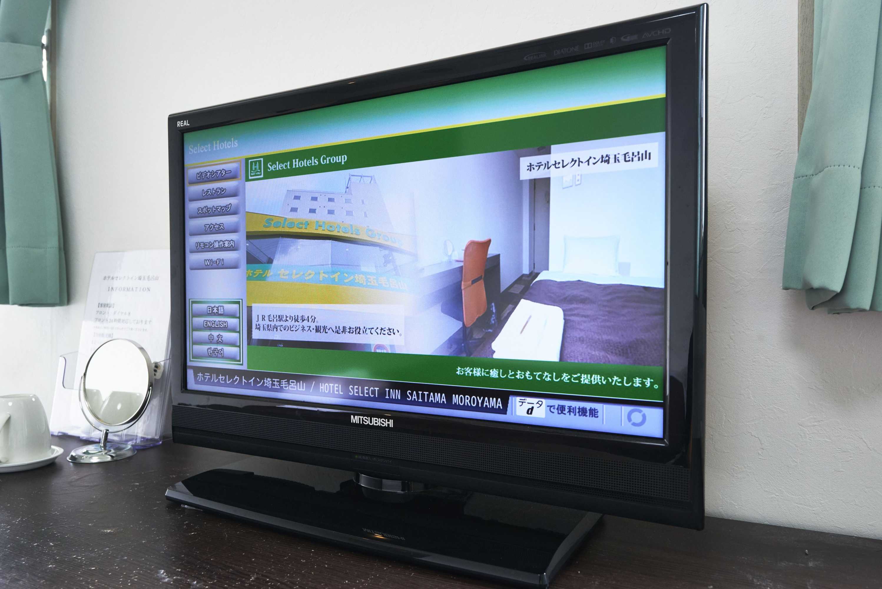 Gift card for Hotel Select Inn Saitama Moroyama Gift card for Hotel Select Inn Saitama Moroyama