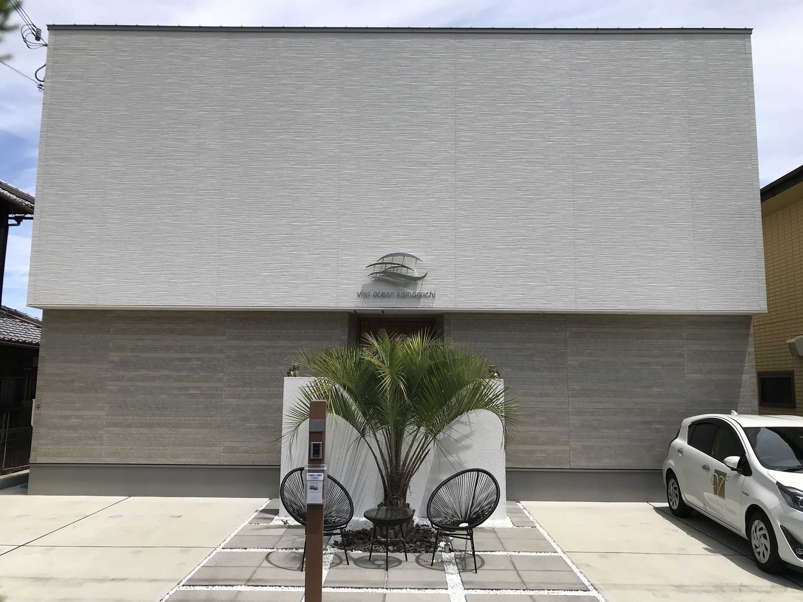 Gift card for Villa Ocean Kamaguchi