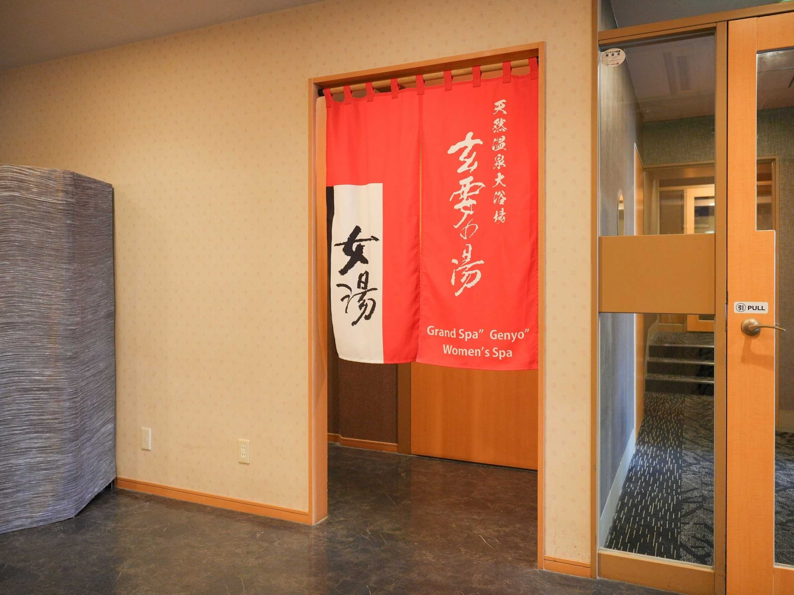 Gift card for Apa Hotel Takasaki Ekimae Gift card for Apa Hotel Takasaki Ekimae