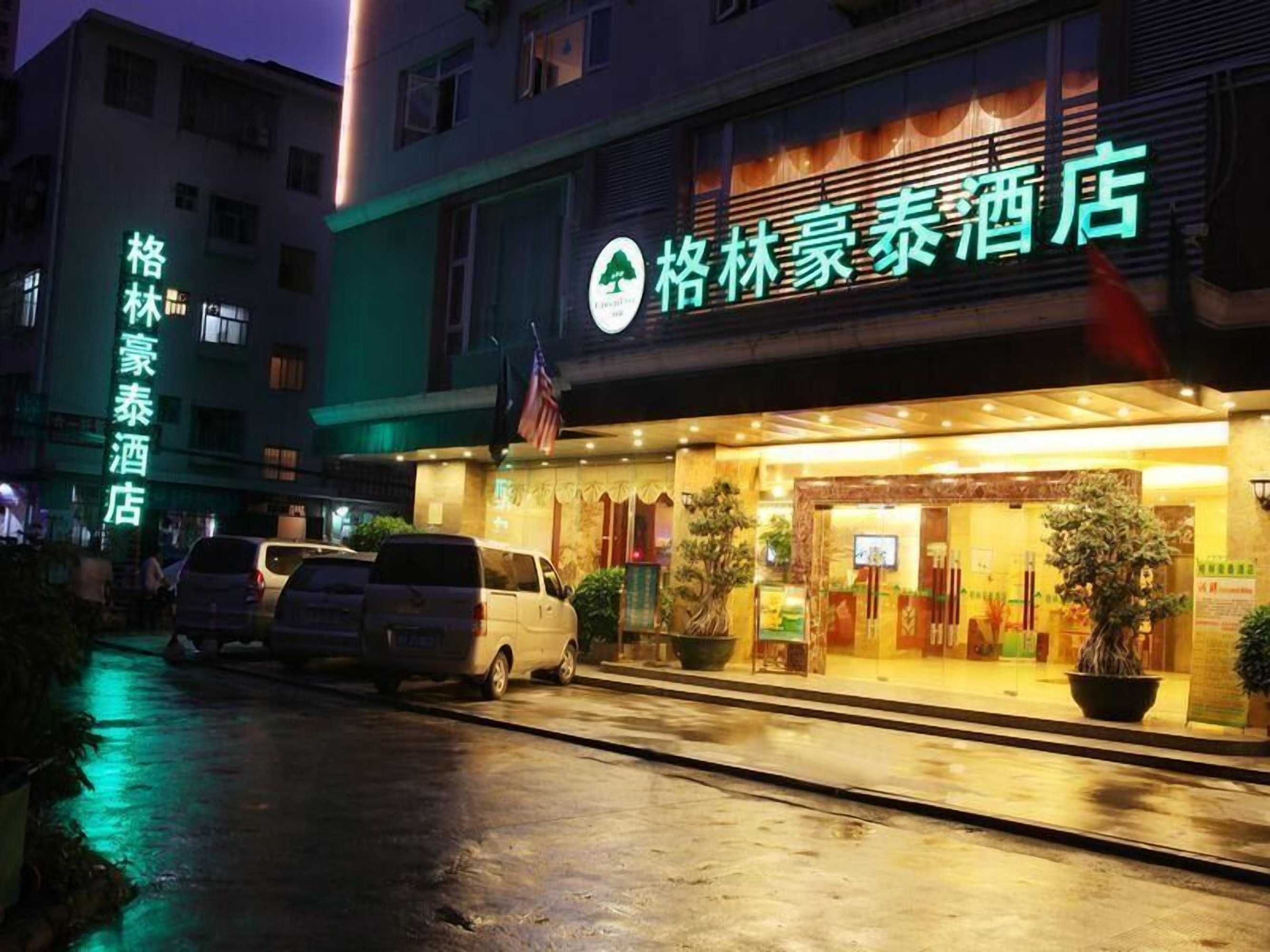 Gift card for Greentree Inn Nanning Langdong Hotel