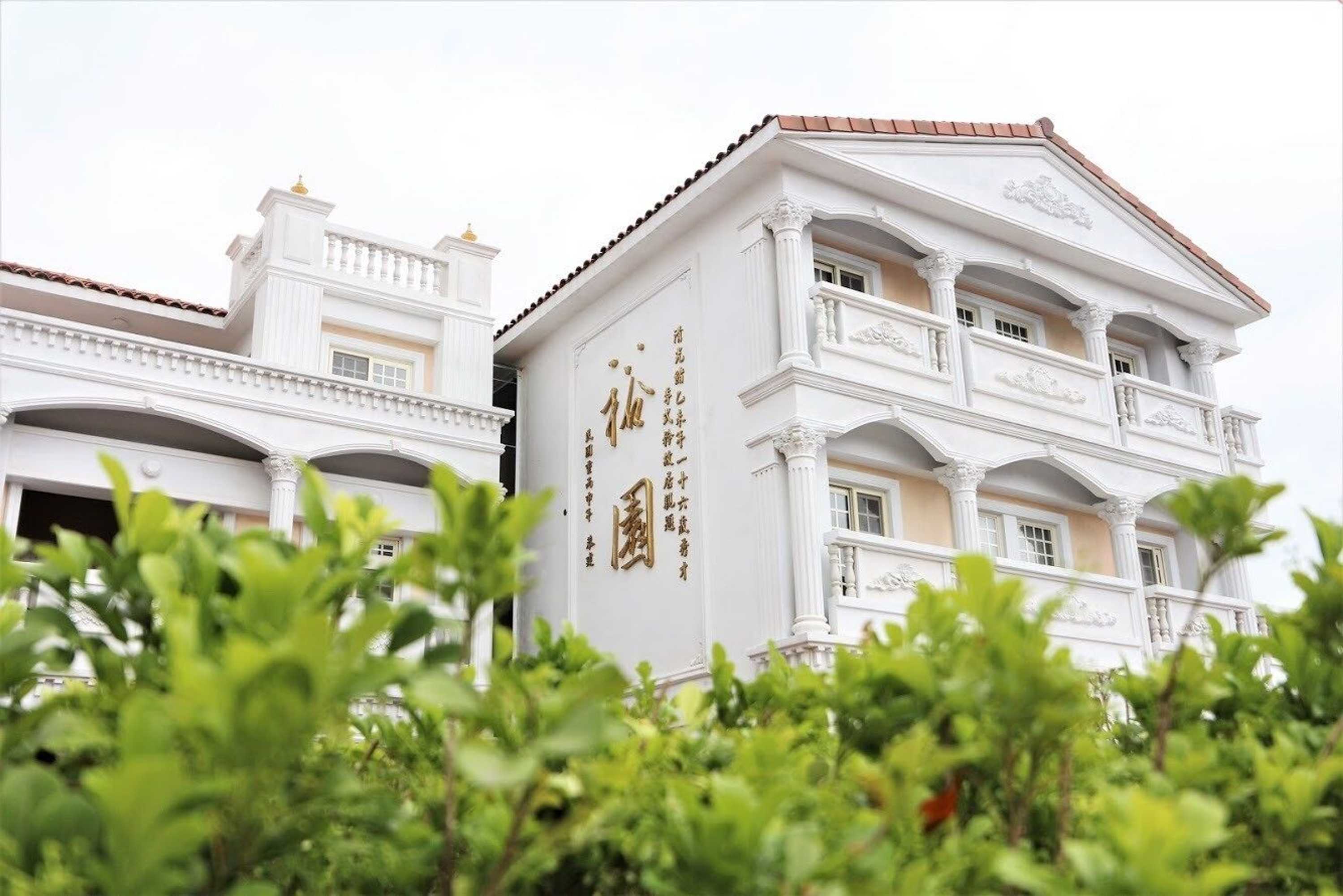 Gift card for Kinmen Yu Yuan Gift card for Kinmen Yu Yuan