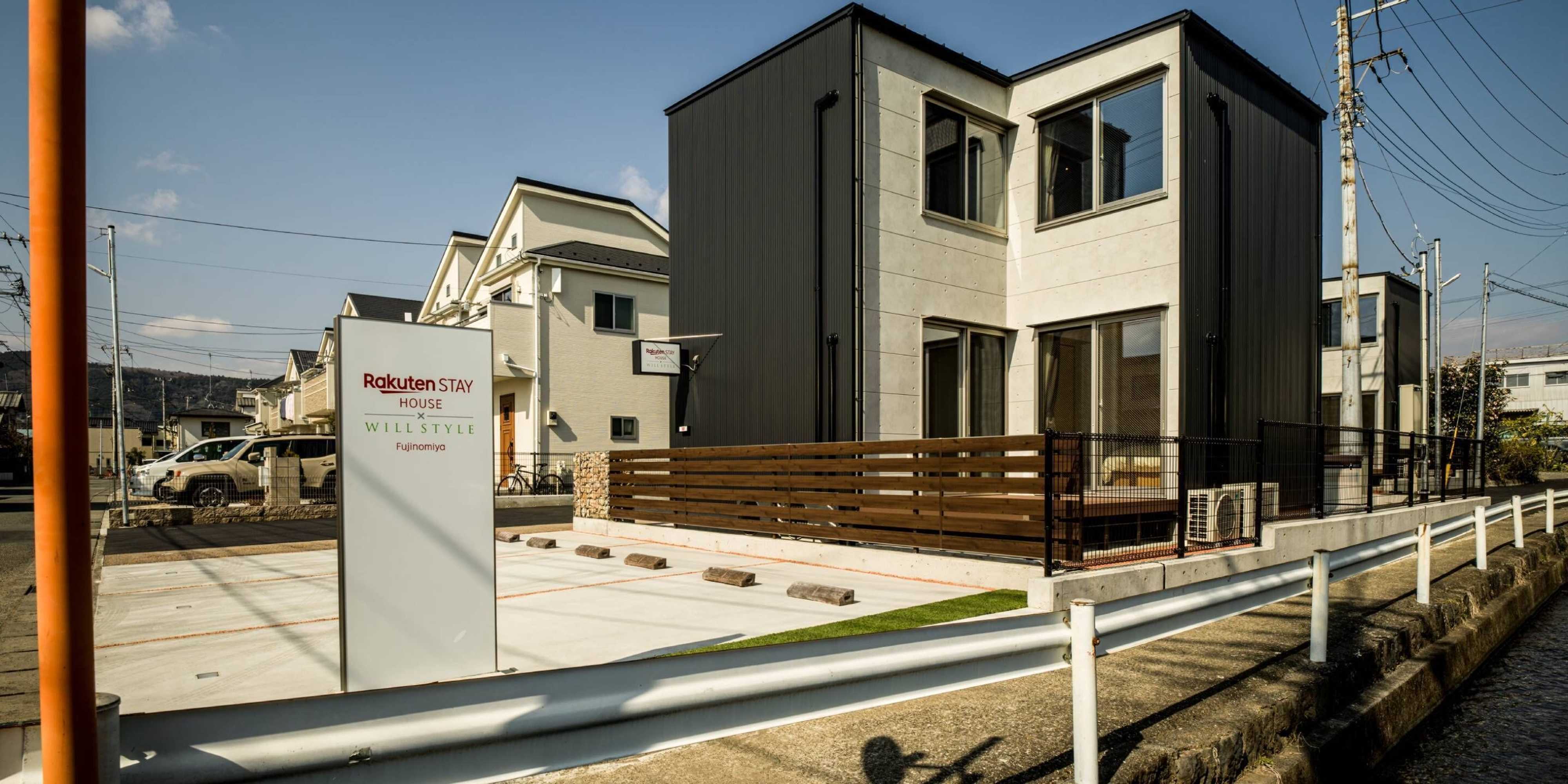 Gift card for Rakuten Stay House x Will Style Fujinomiya Gift card for Rakuten Stay House x Will Style Fujinomiya