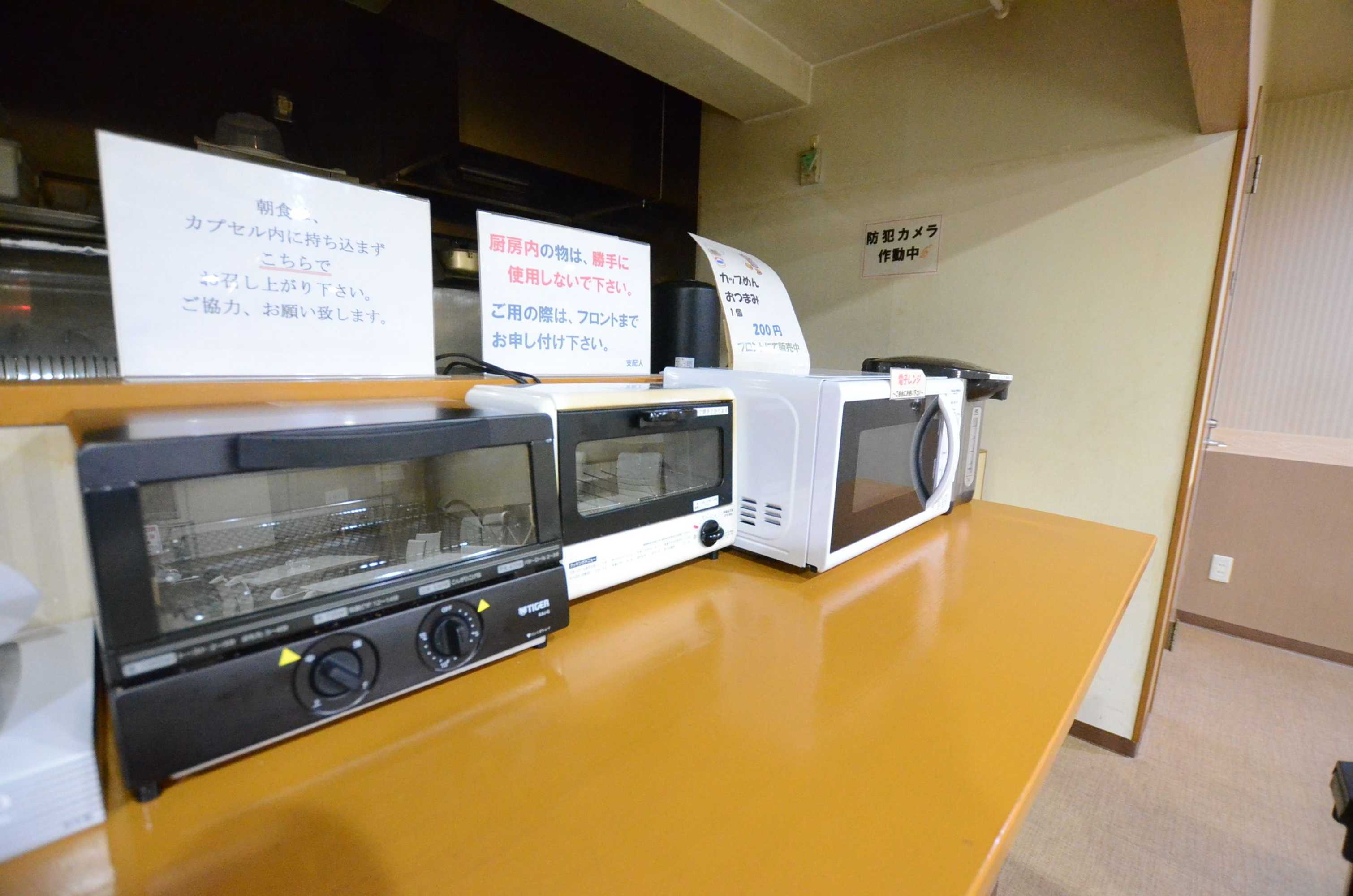 Gift card for Kumamoto Capsule Hotel - Hostel, Caters to Men Gift card for Kumamoto Capsule Hotel - Hostel, Caters to Men