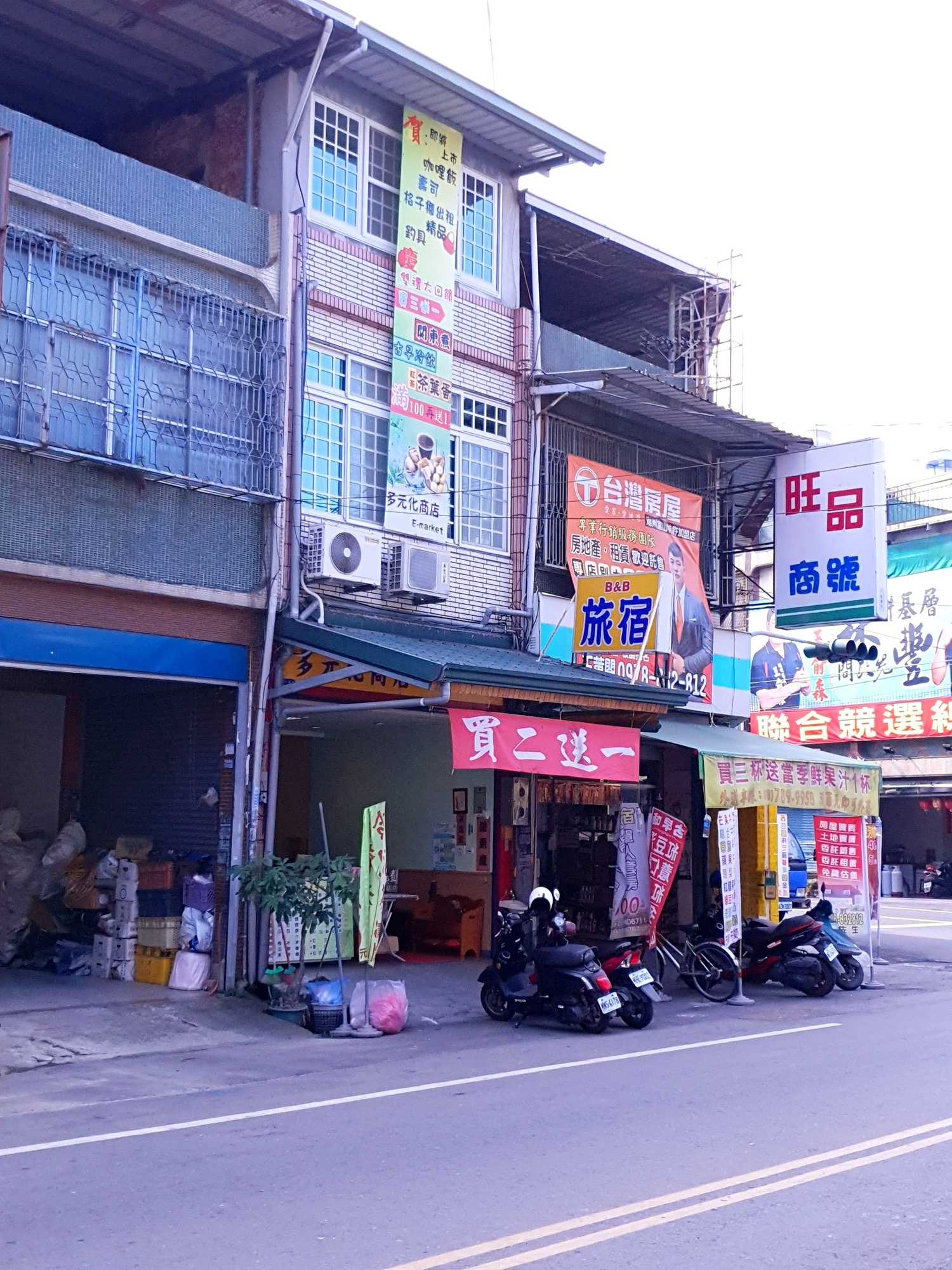 Gift card for Duo Yuan Hua BB