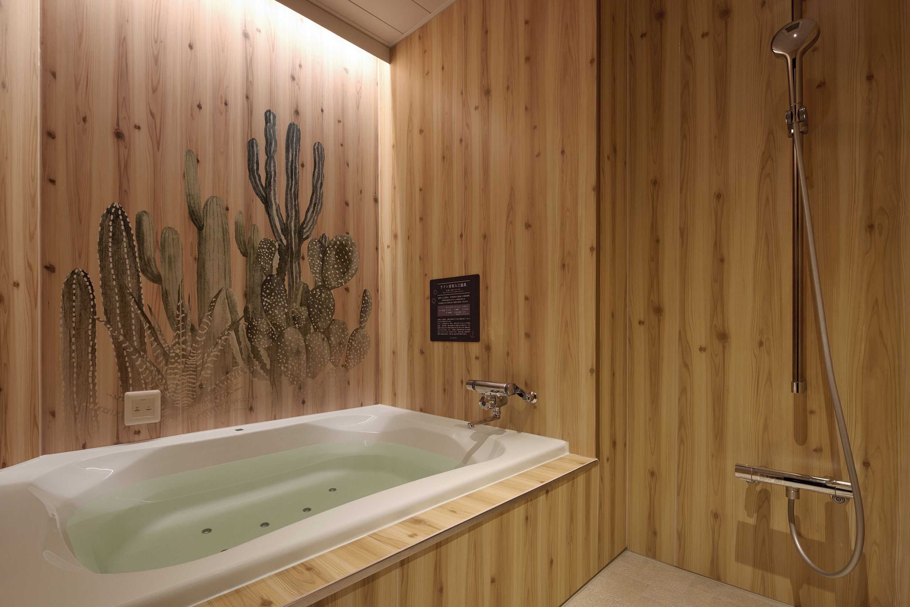 Gift card for Hotel Pariet Sodegaura - Adults Only Gift card for Hotel Pariet Sodegaura - Adults Only