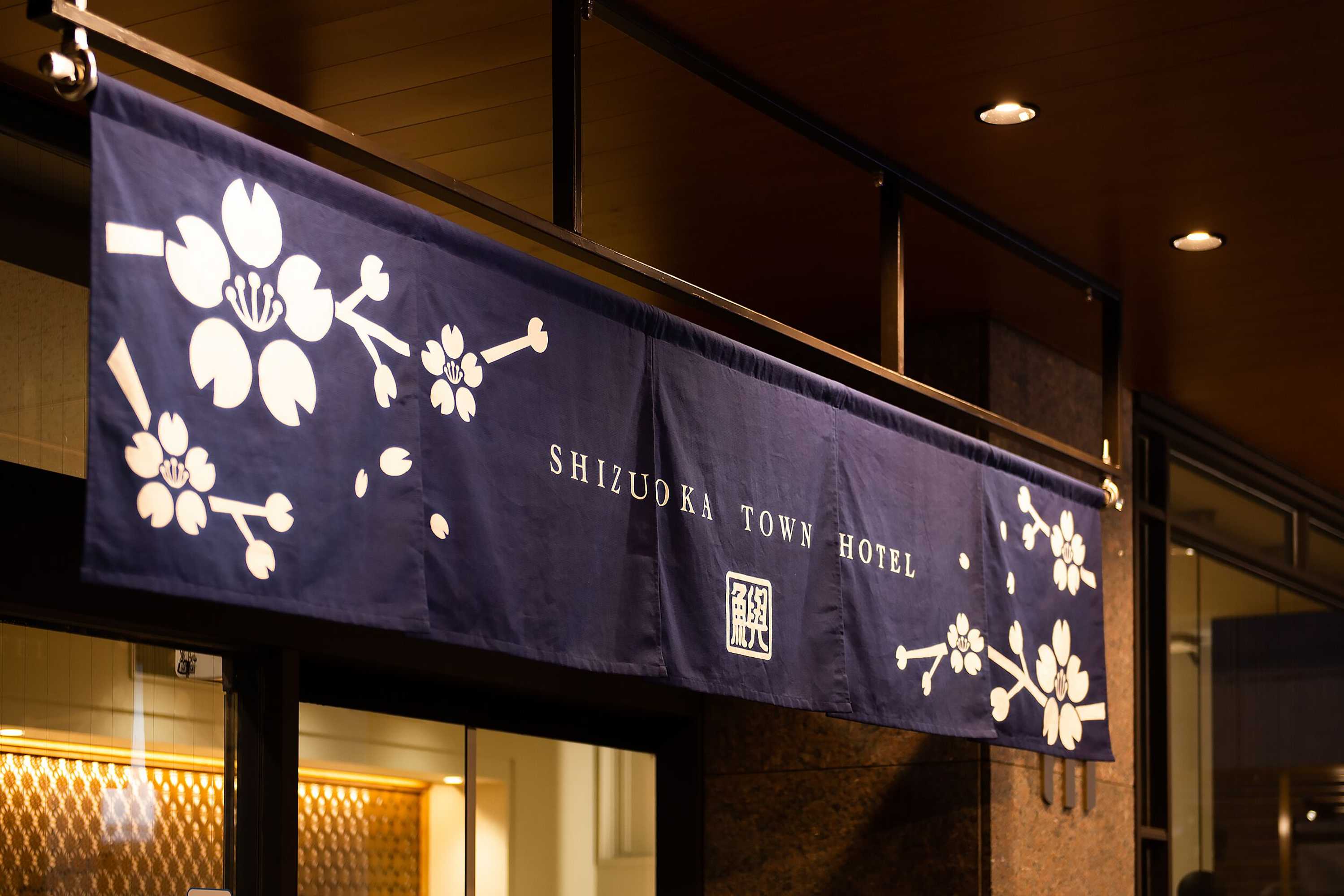 Gift card for Shizuoka Town Hotel Gift card for Shizuoka Town Hotel