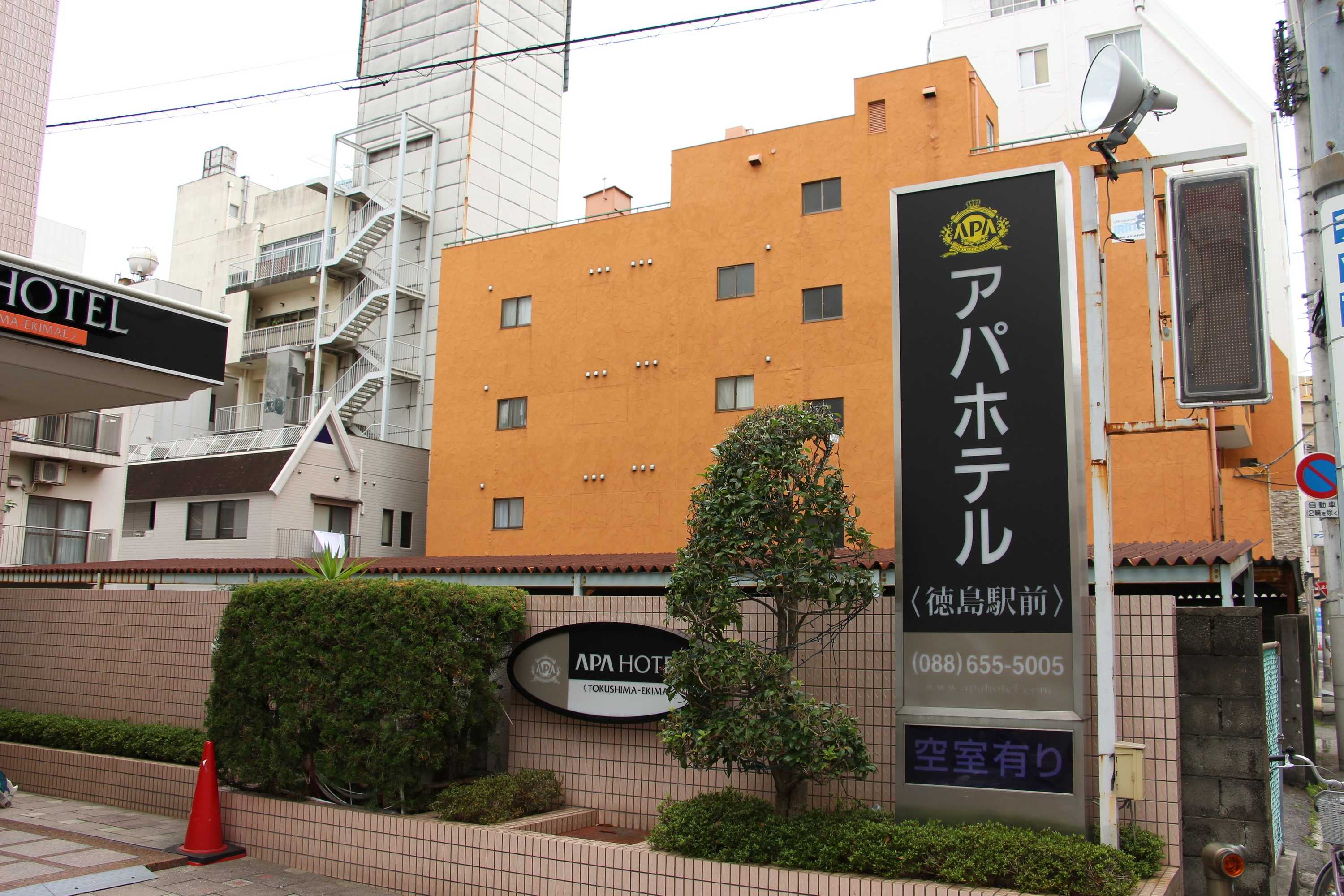 Gift card for Apa Hotel Tokushima-Ekimae Gift card for Apa Hotel Tokushima-Ekimae