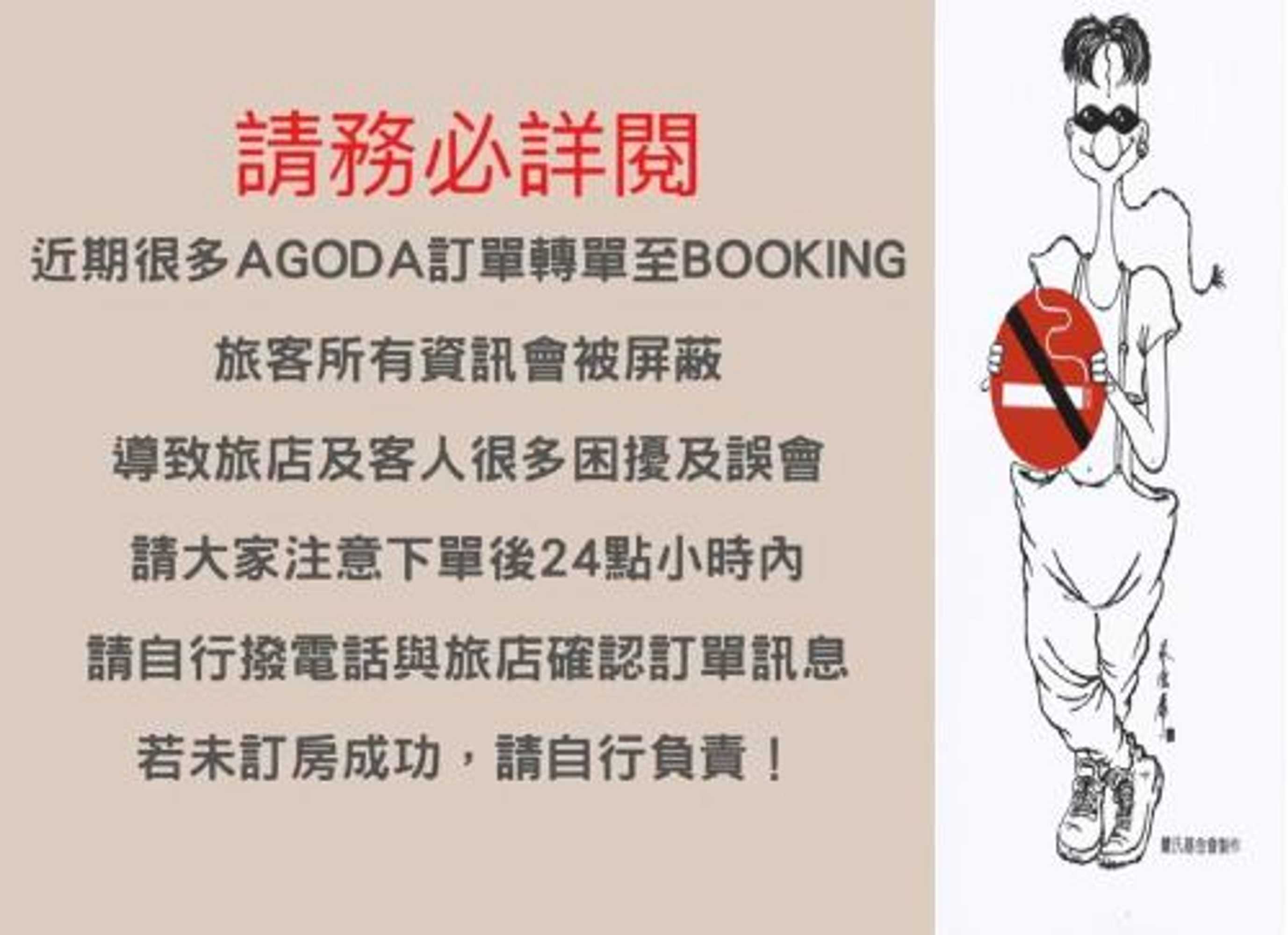 Gift card for 御花園商務旅舘虎尾舘-金花園汽車旅舘-雲林縣旅舘066號 Gift card for 御花園商務旅舘虎尾舘-金花園汽車旅舘-雲林縣旅舘066號