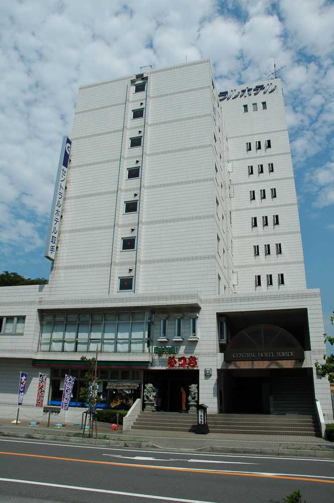 Gift card for Central Hotel Toride