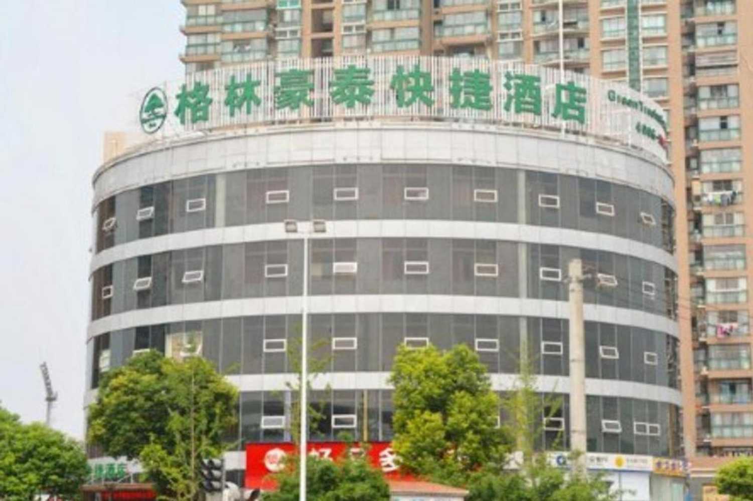 Gift card for Greentree Inn Wuxi New District High Speed Rail Station Newland Family Express Hotel