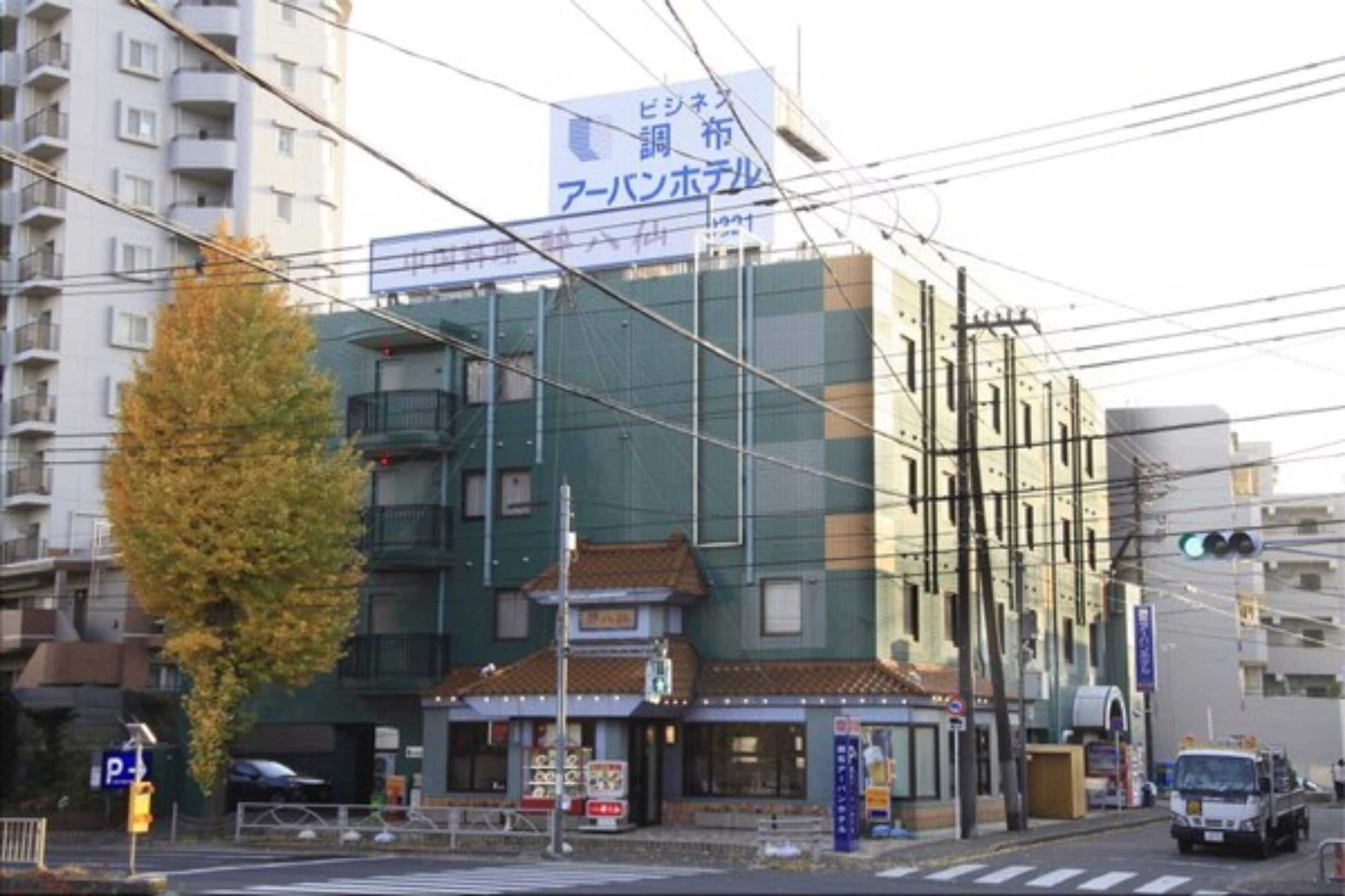 Gift card for Chofu Urban Hotel