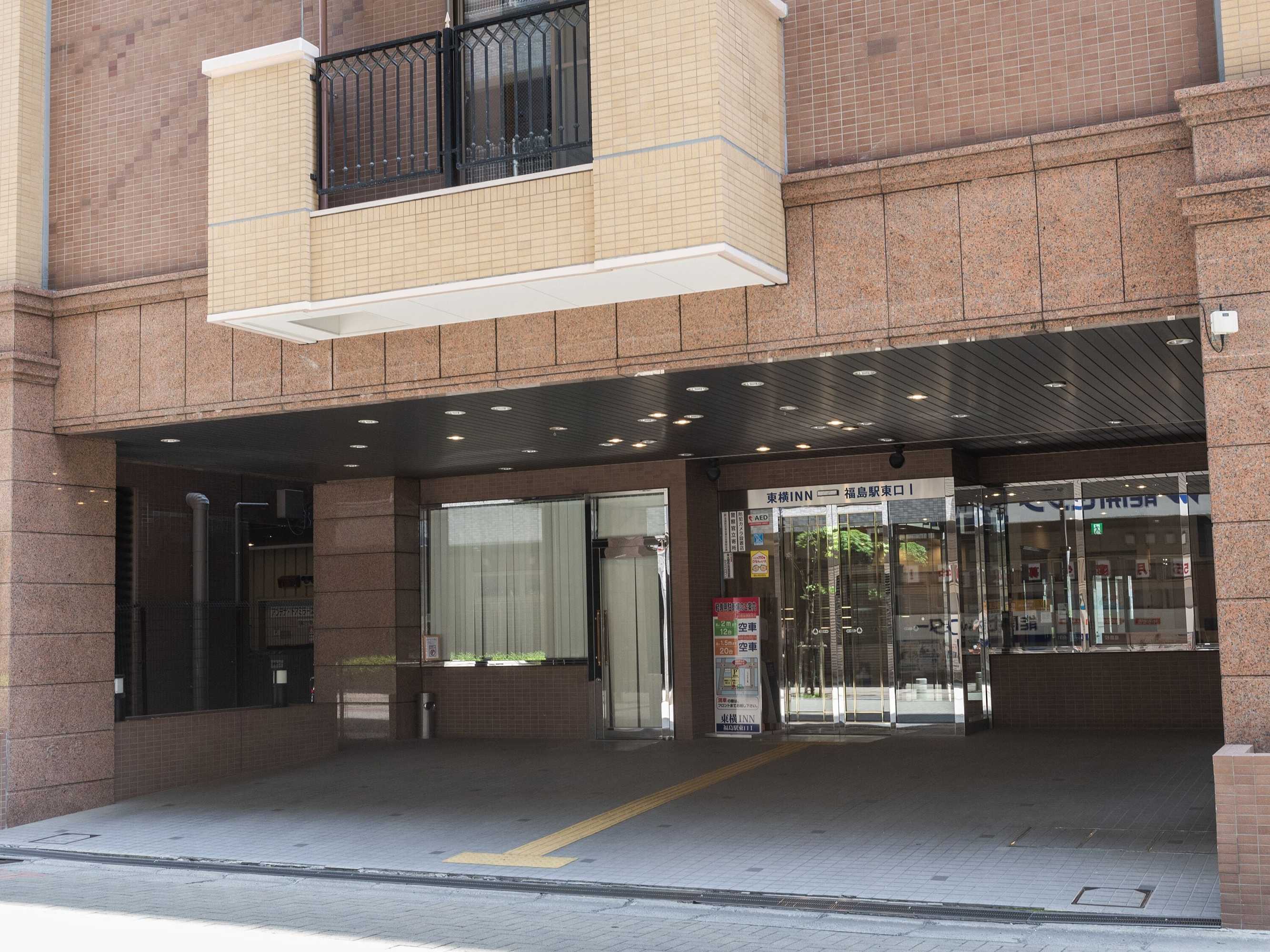 Gift card for Toyoko Inn Fukushima-Eki Higashi-Guchi No.1 Gift card for Toyoko Inn Fukushima-Eki Higashi-Guchi No.1
