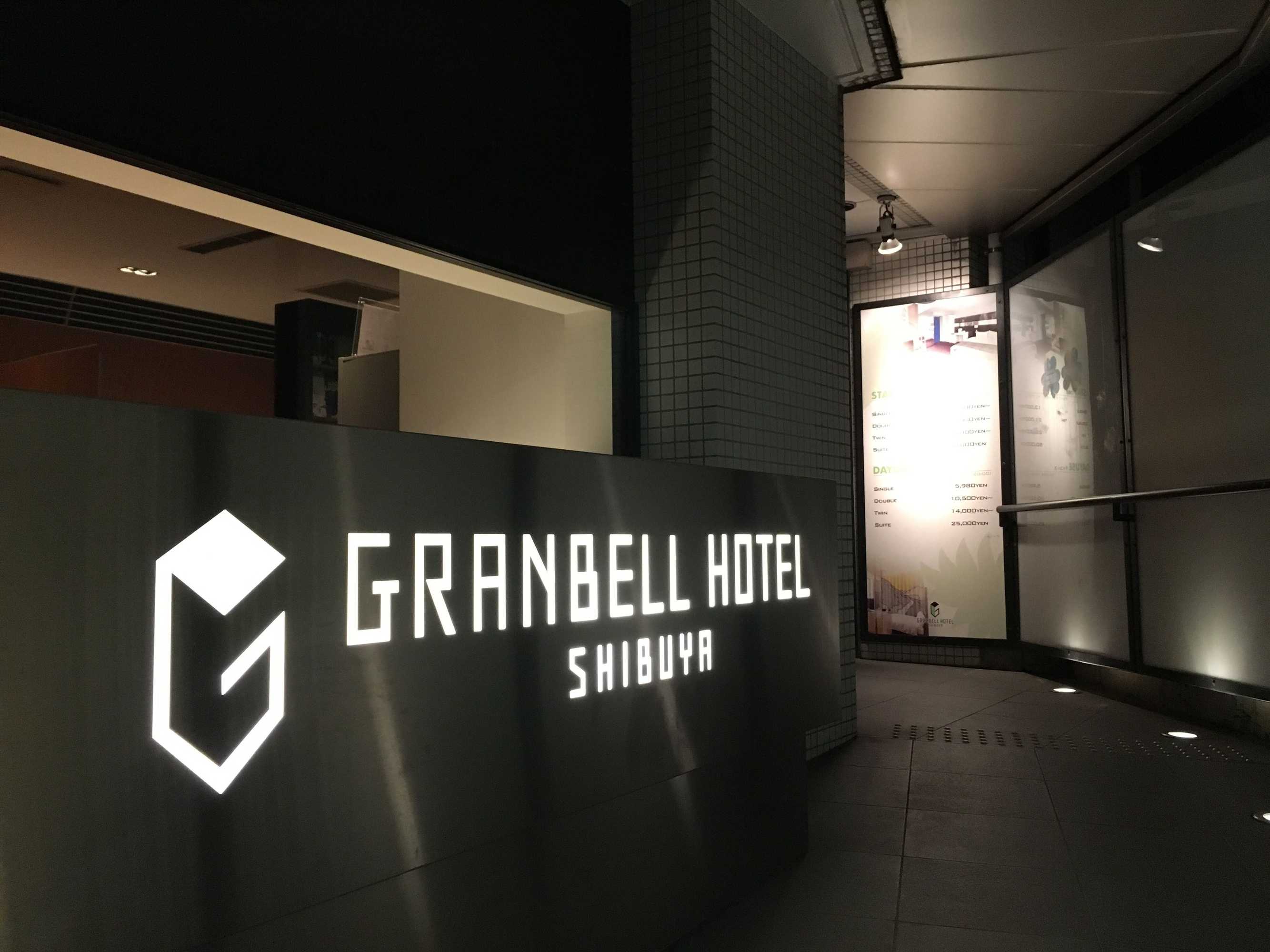 Gift card for Shibuya Granbell Hotel Gift card for Shibuya Granbell Hotel