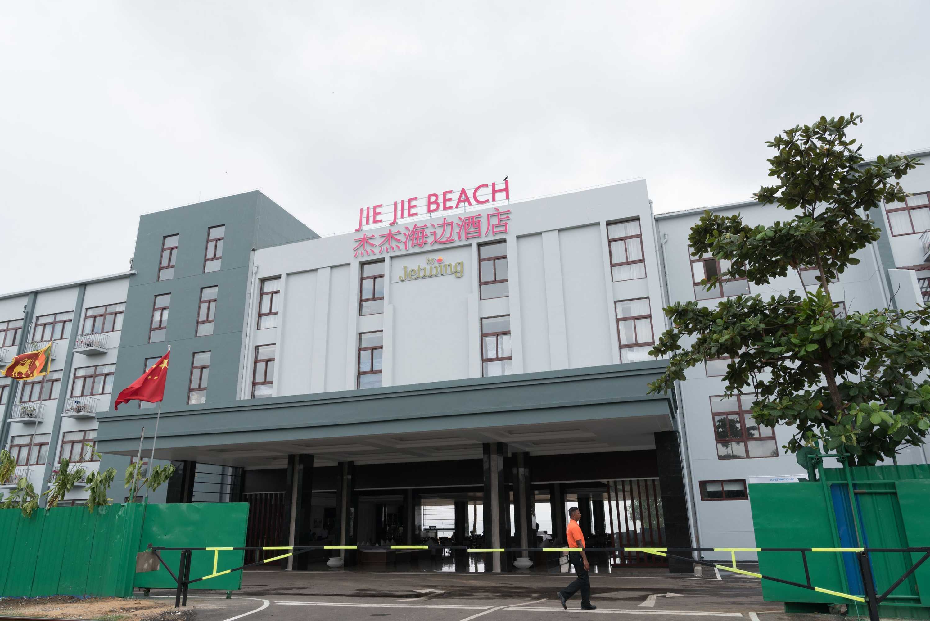 Gift card for Jie Jie Beach Hotel Gift card for Jie Jie Beach Hotel
