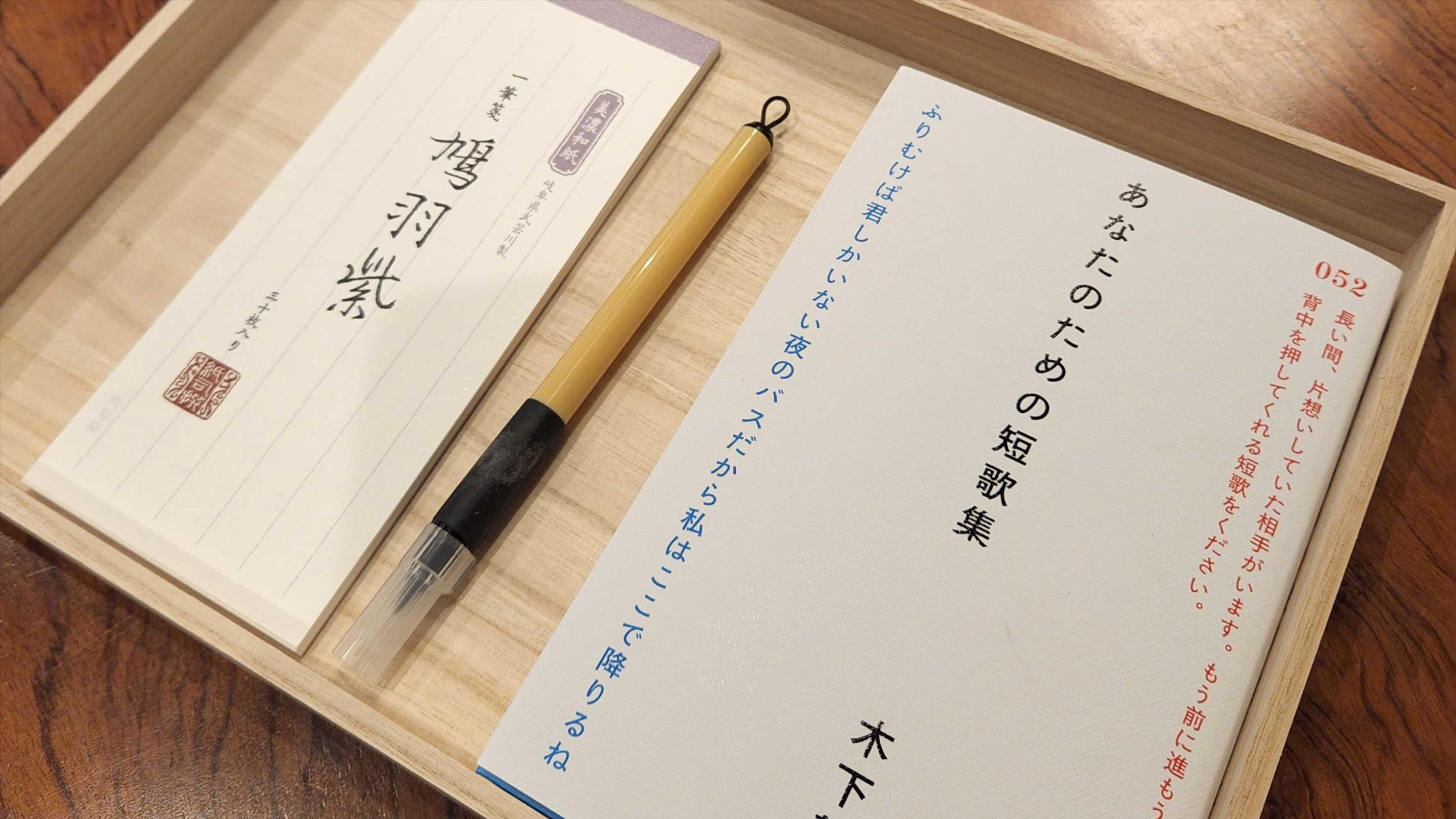 Gift card for Hiranoya