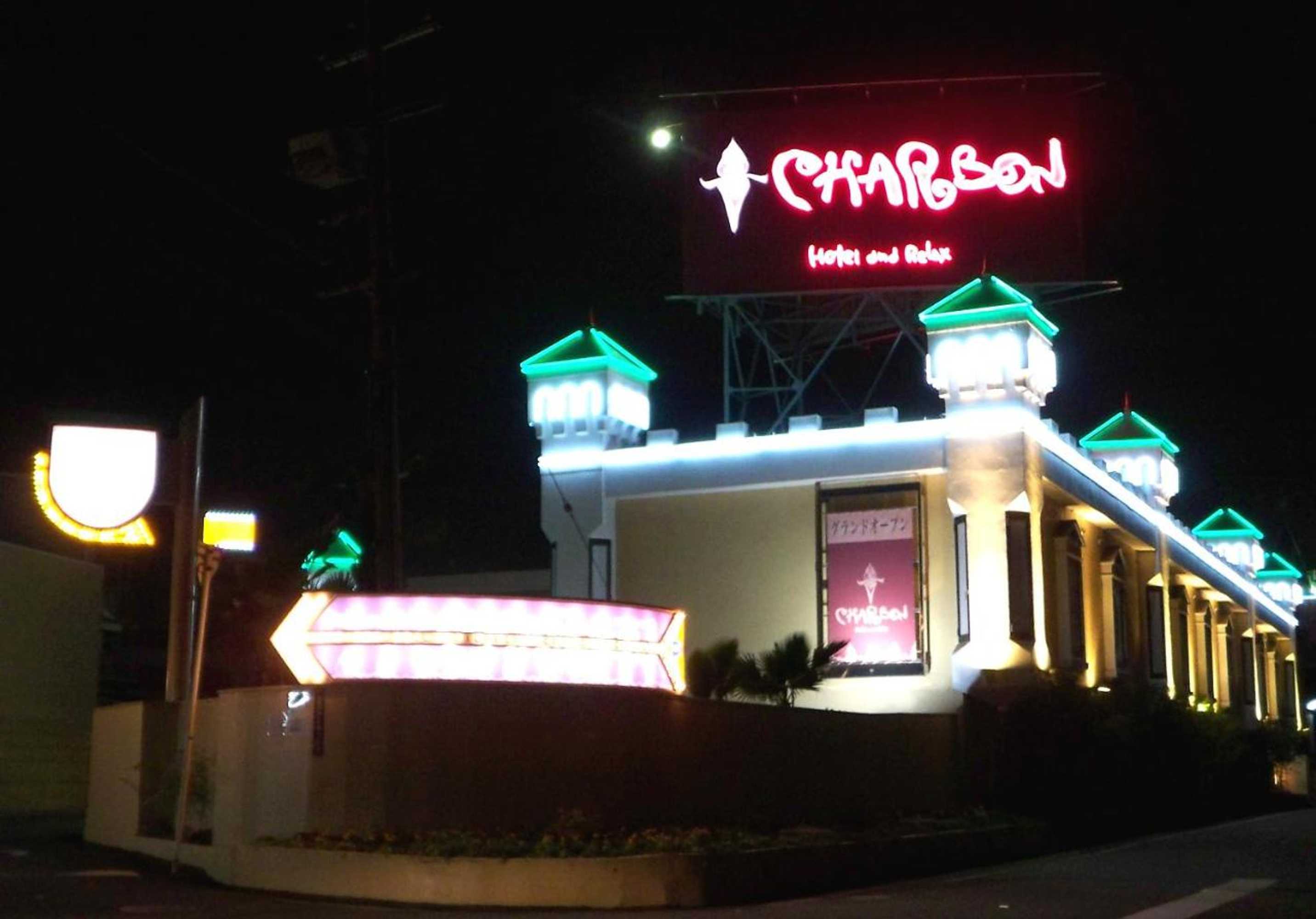 Gift card for Hotel Charbon (adult Only)