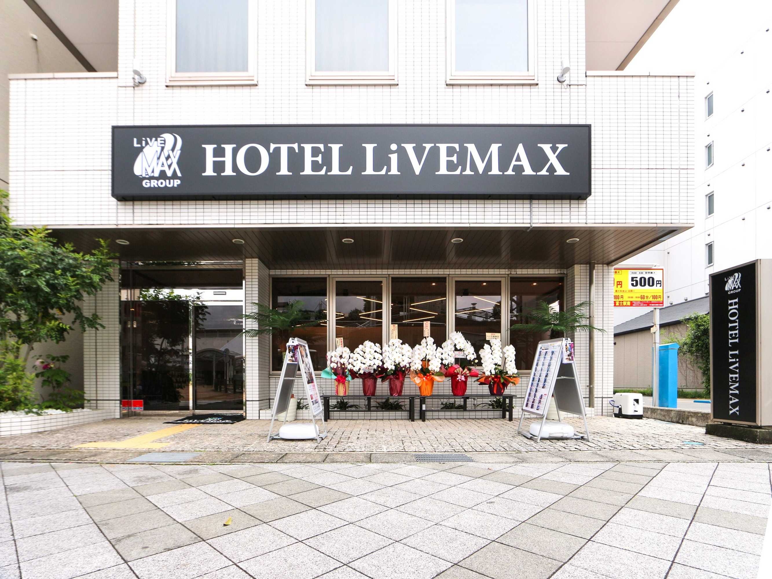 Gift card for Hotel Livemax Fuji Ekimae Gift card for Hotel Livemax Fuji Ekimae