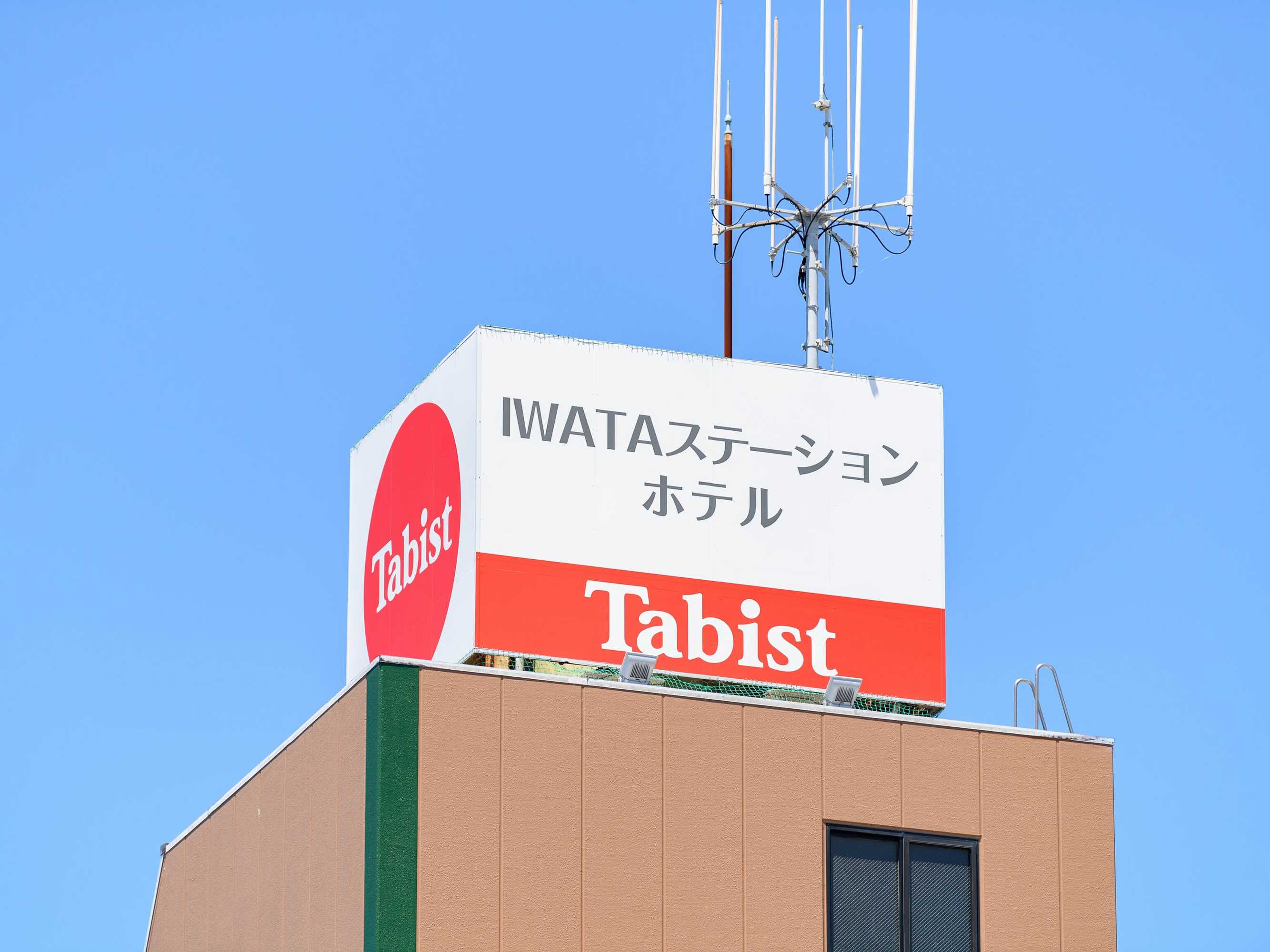 Gift card for Tabist Iwata Station Hotel Gift card for Tabist Iwata Station Hotel