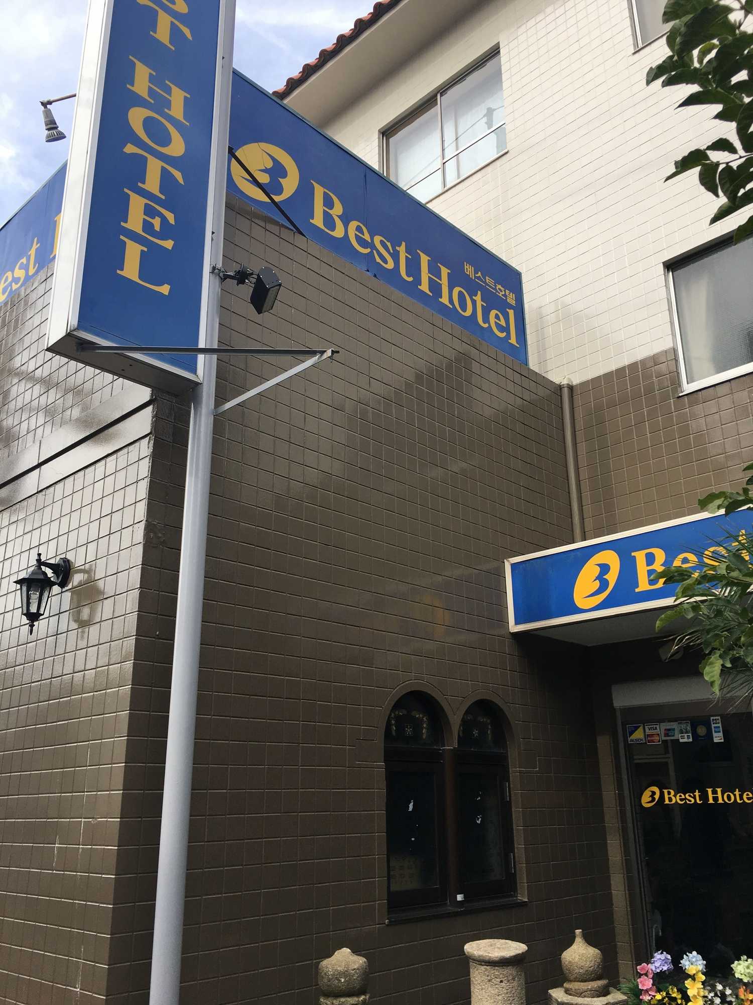 Gift card for Best Hotel Gift card for Best Hotel