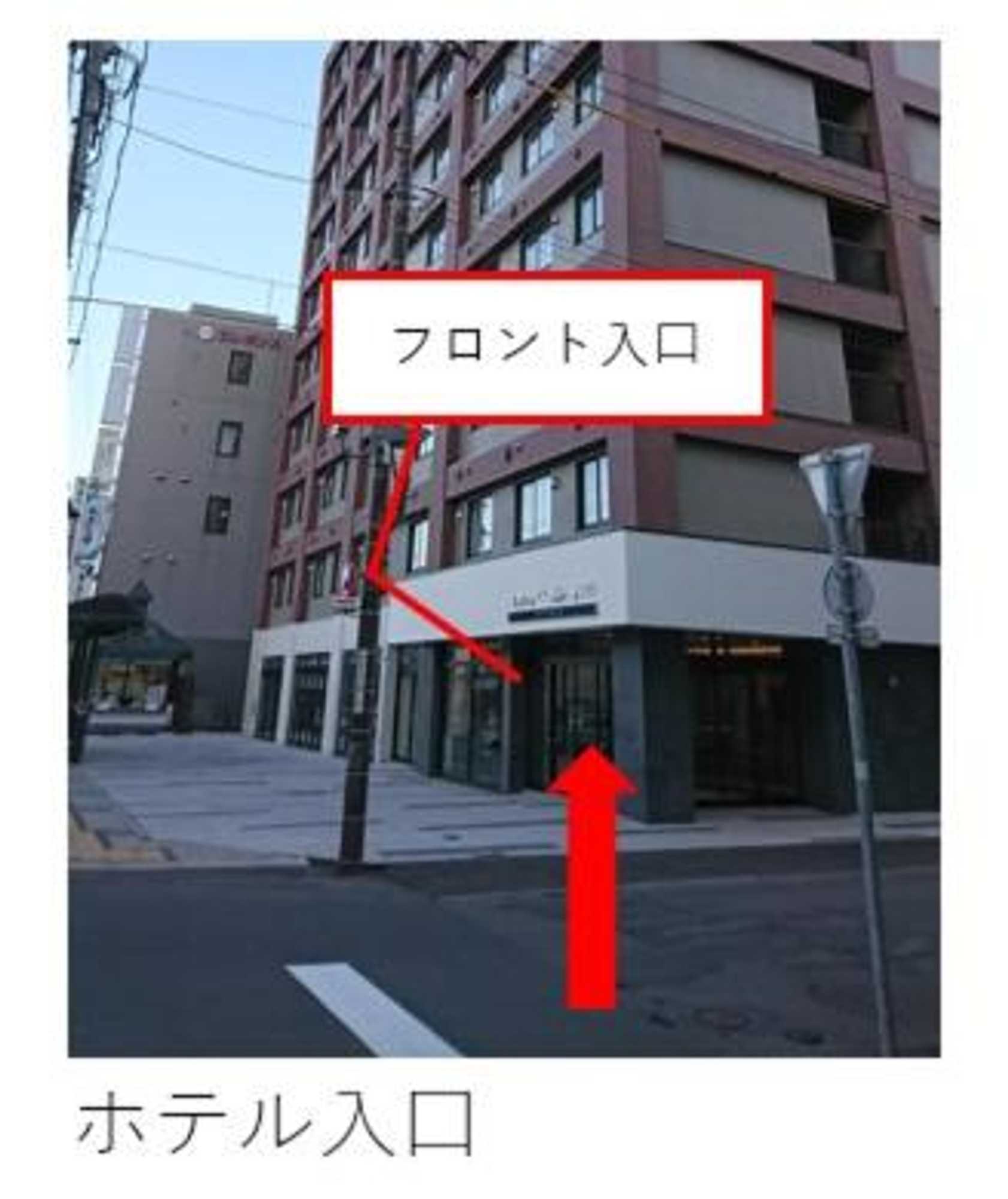 Gift card for Hotel Classe Stay Chitose