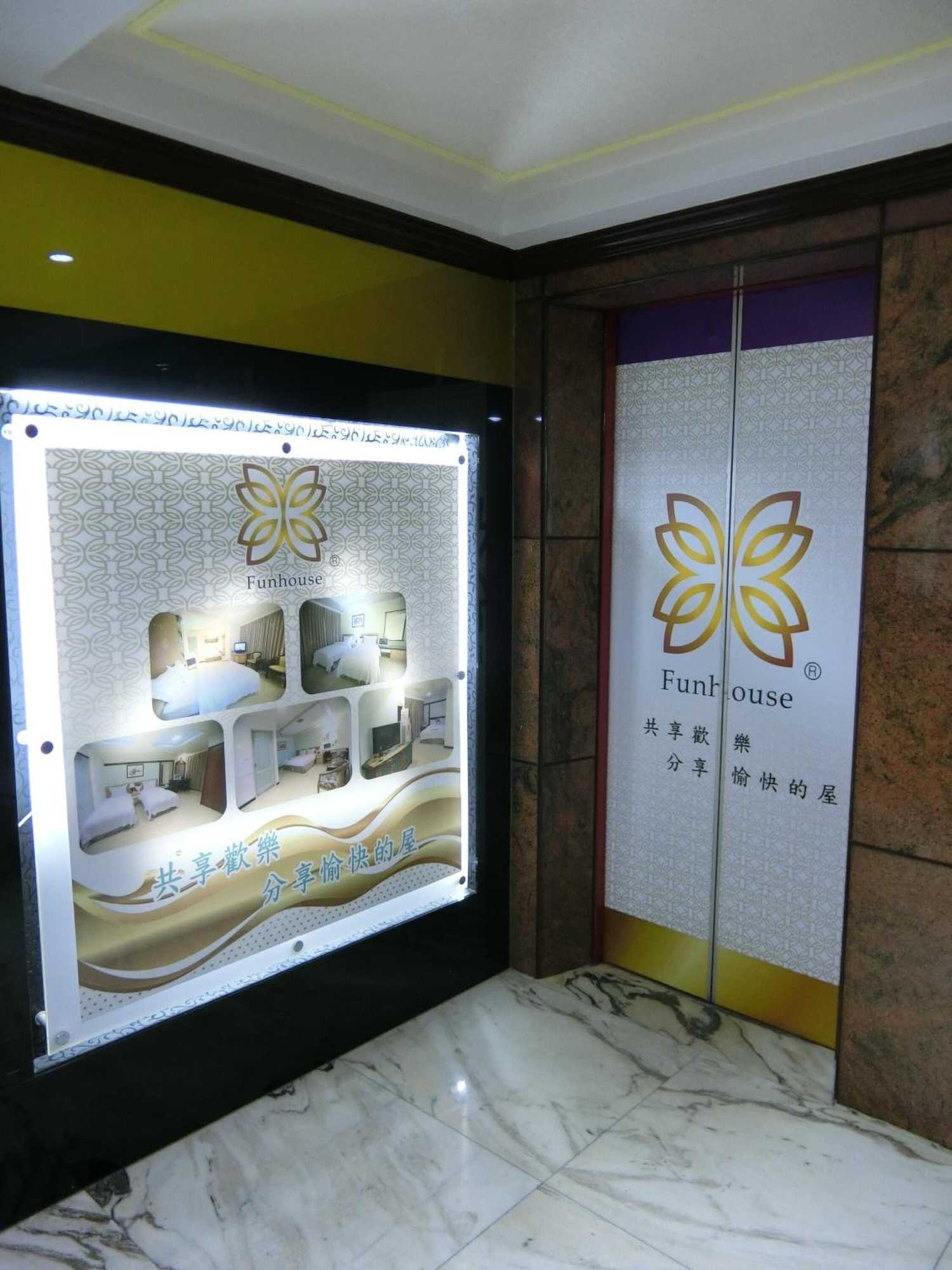 Gift card for Fun House - Douliu Branch