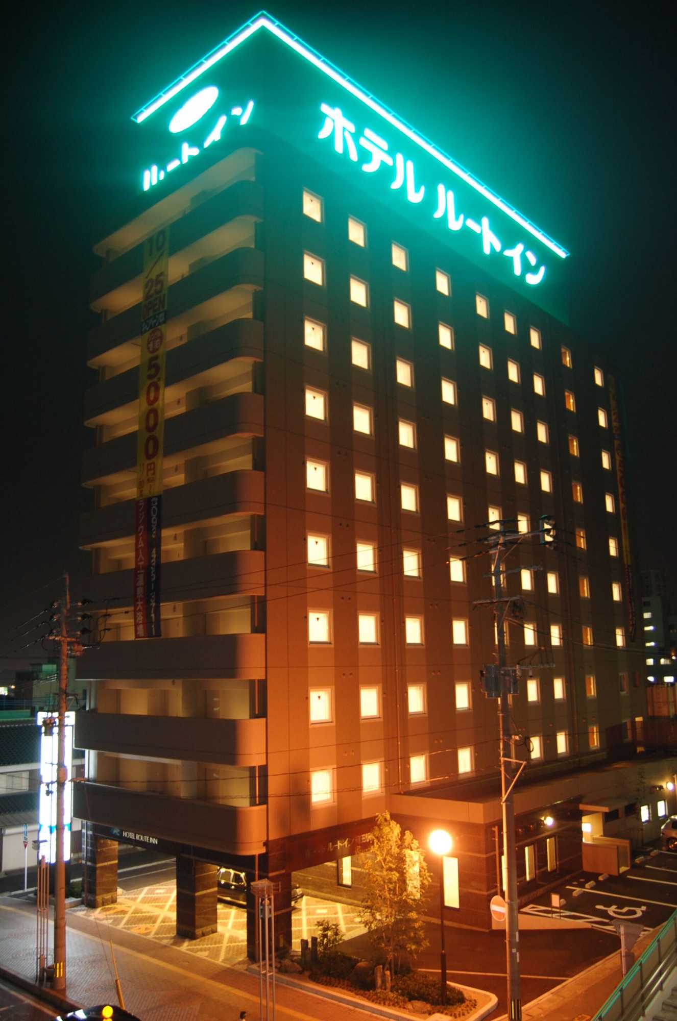 Gift card for Hotel Route Inn Kanda Ekimae Gift card for Hotel Route Inn Kanda Ekimae