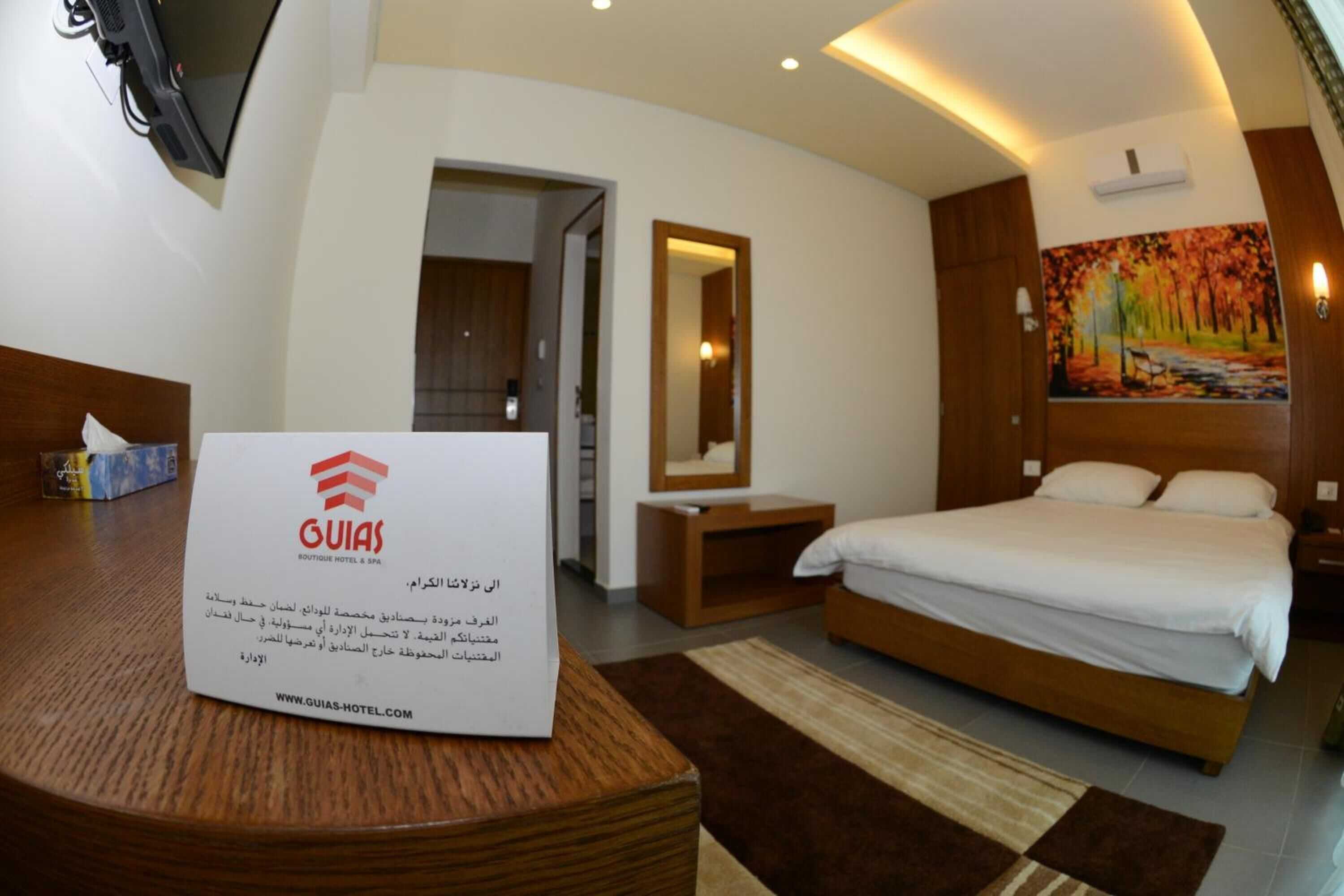 Gift card for Guias Hotel & Spa Gift card for Guias Hotel & Spa