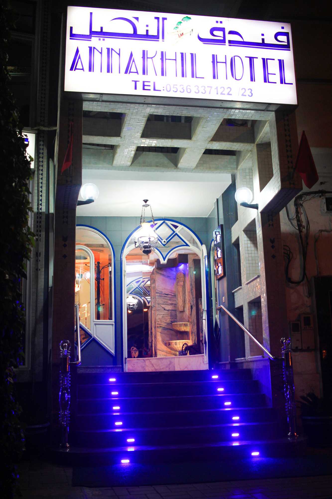 Gift card for Hotel Annakhil Gift card for Hotel Annakhil
