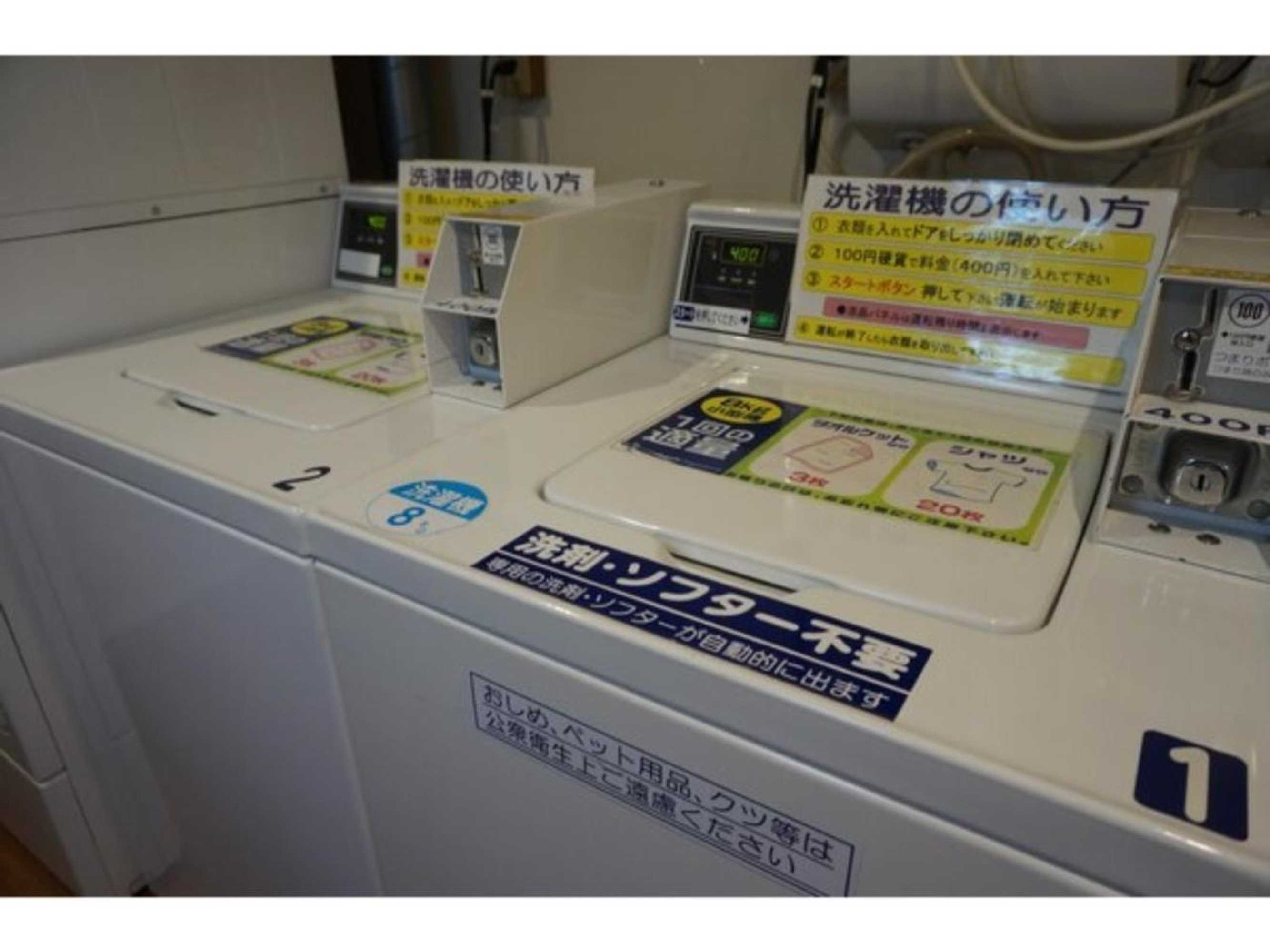 Gift card for Plaza Arakawaoki - Vacation Stay 24679v