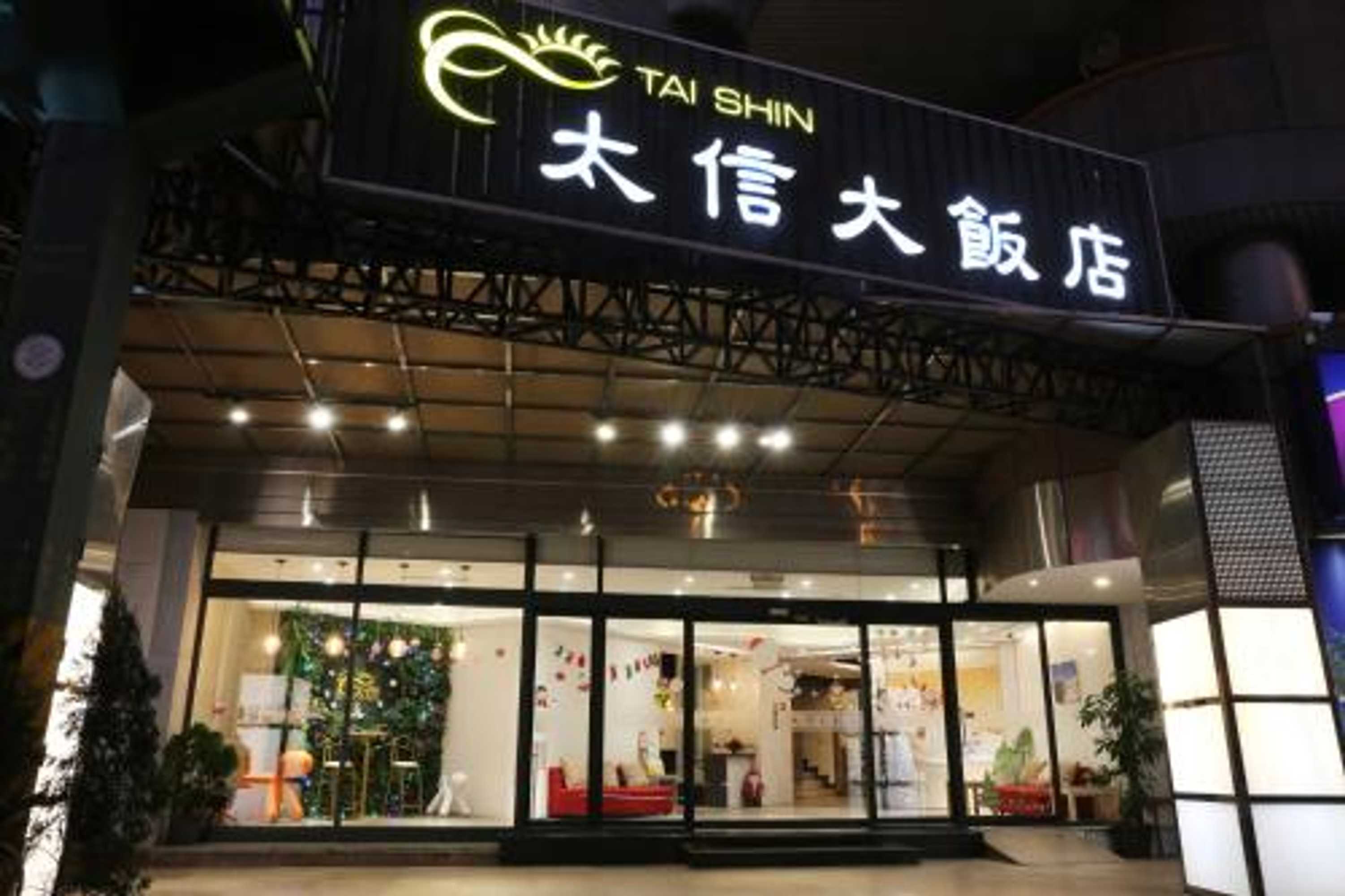Gift card for Tai Shinu Hotel Gift card for Tai Shinu Hotel