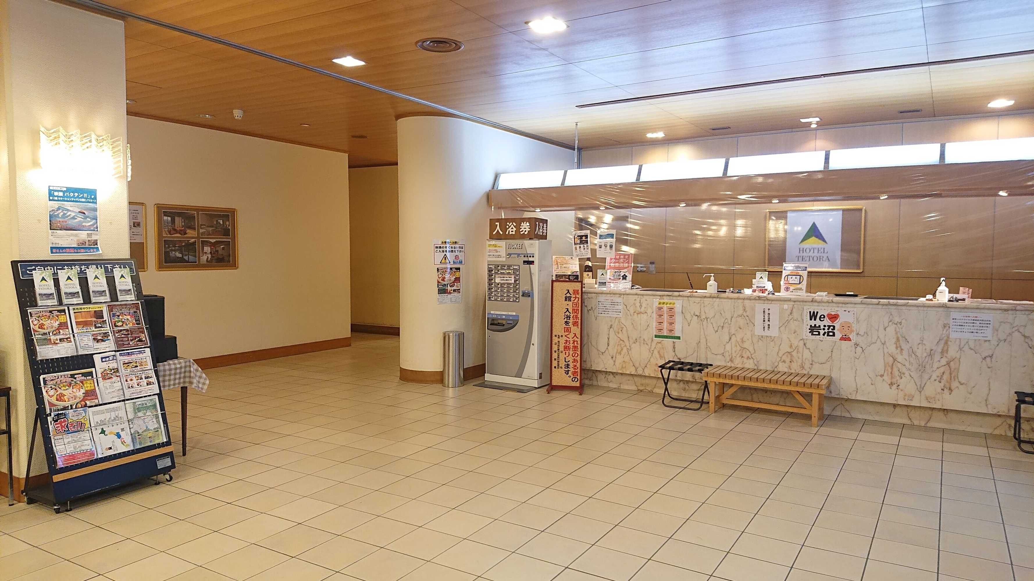 Gift card for Hotel Tetora Resort Sendai Iwanuma Gift card for Hotel Tetora Resort Sendai Iwanuma