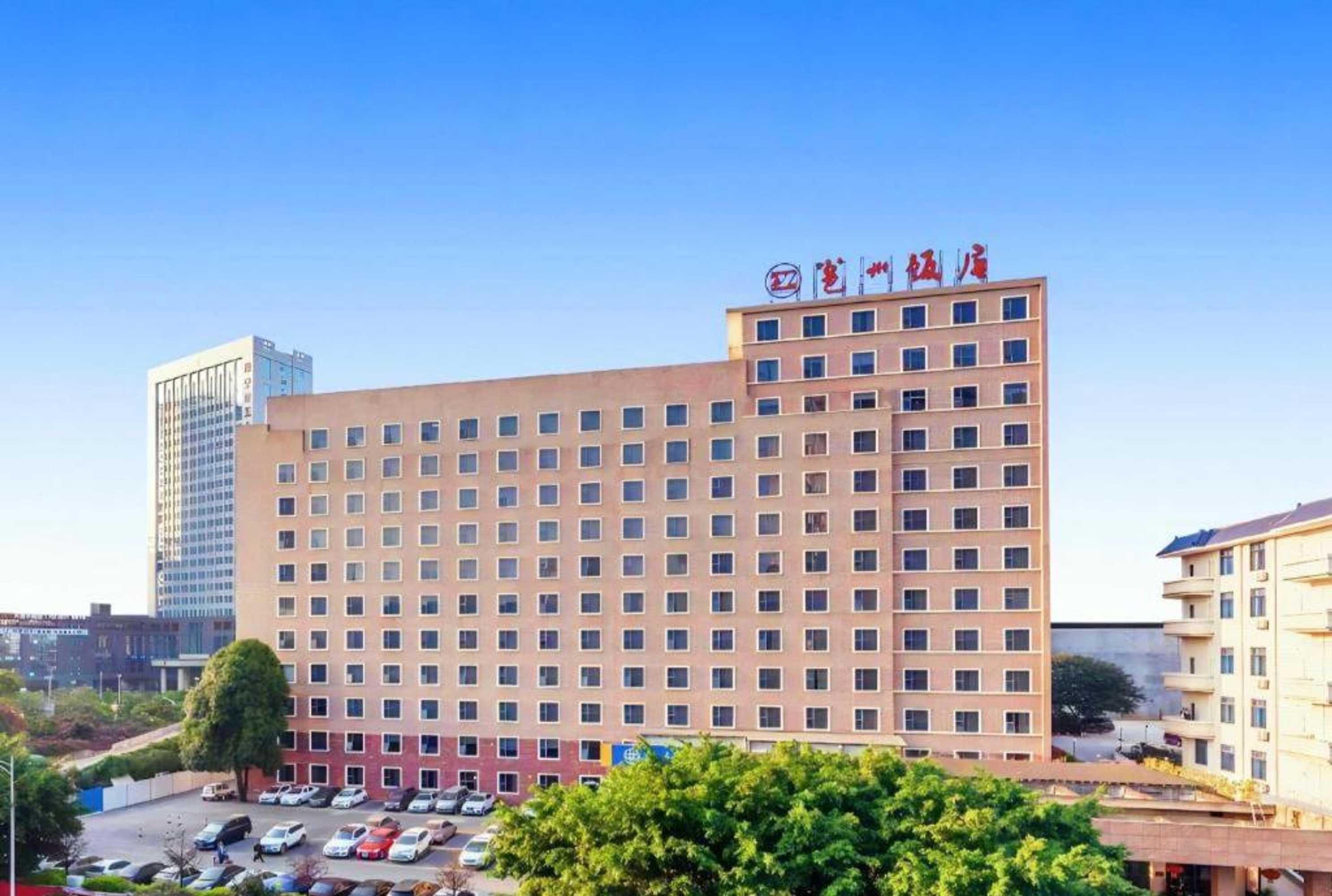 Gift card for Yongzhou Hotel