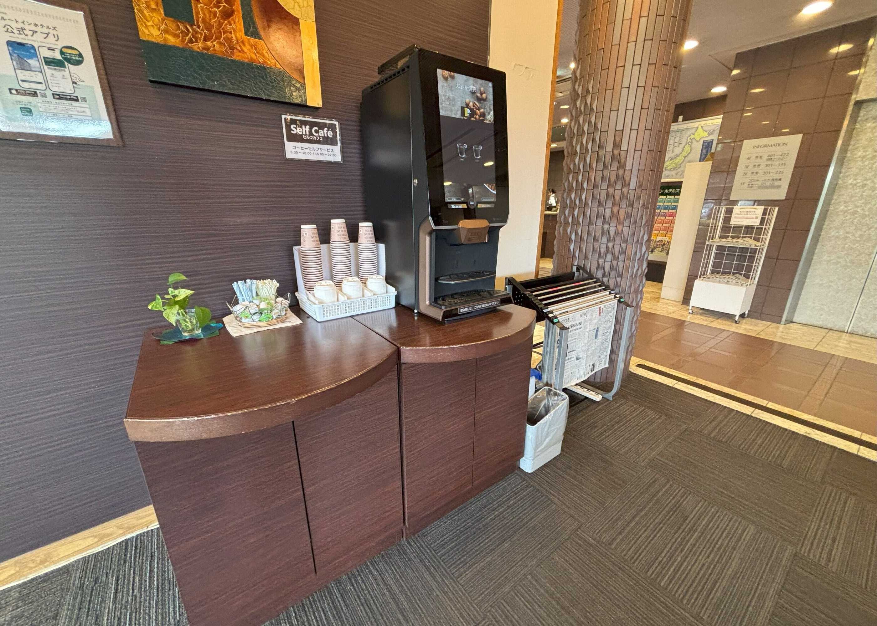 Gift card for Hotel Route Inn Ageo