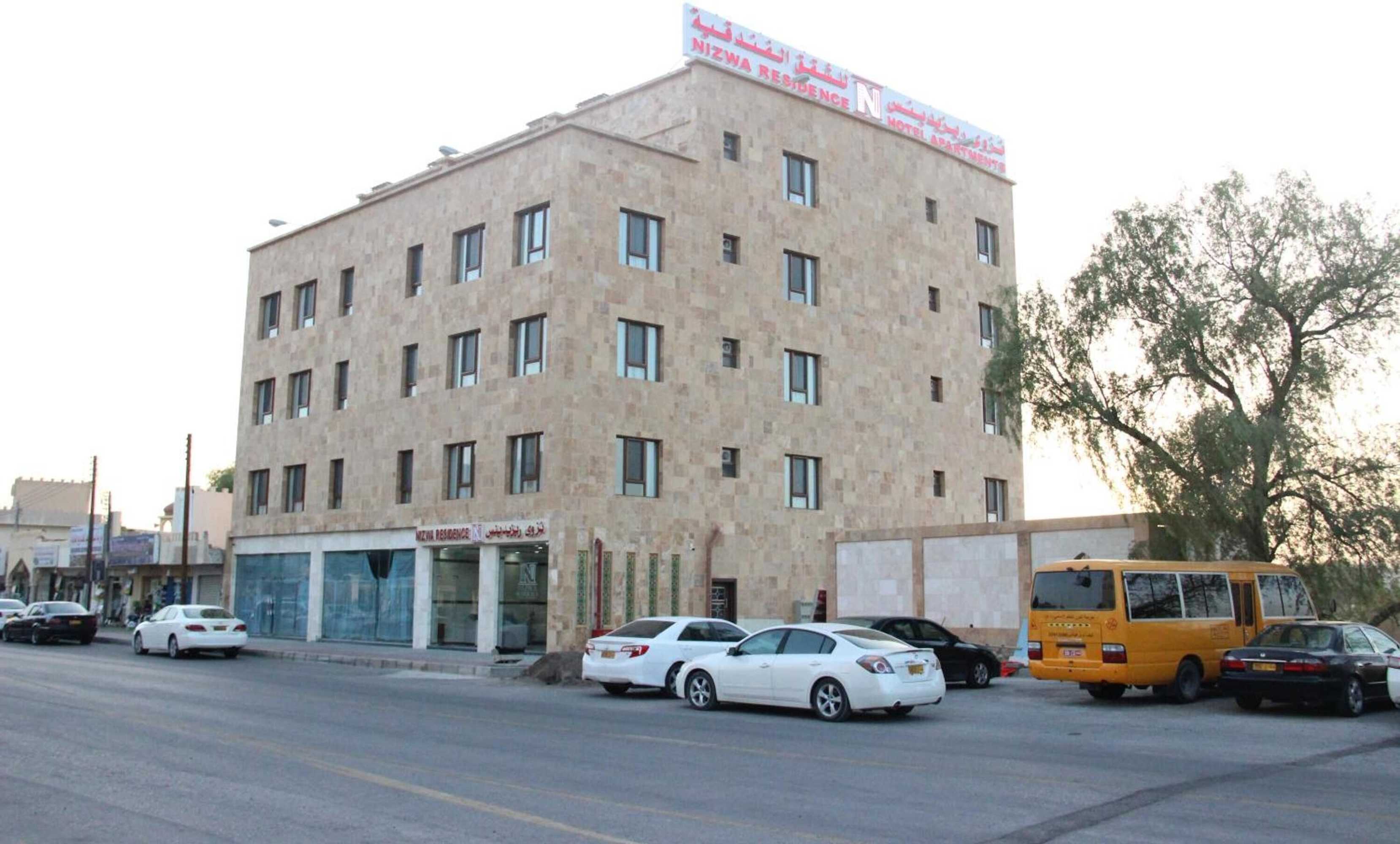 Gift card for MY Hotel Nizwa Residence Hotel Apartement نزوى ريزيدنس Gift card for MY Hotel Nizwa Residence Hotel Apartement نزوى ريزيدنس