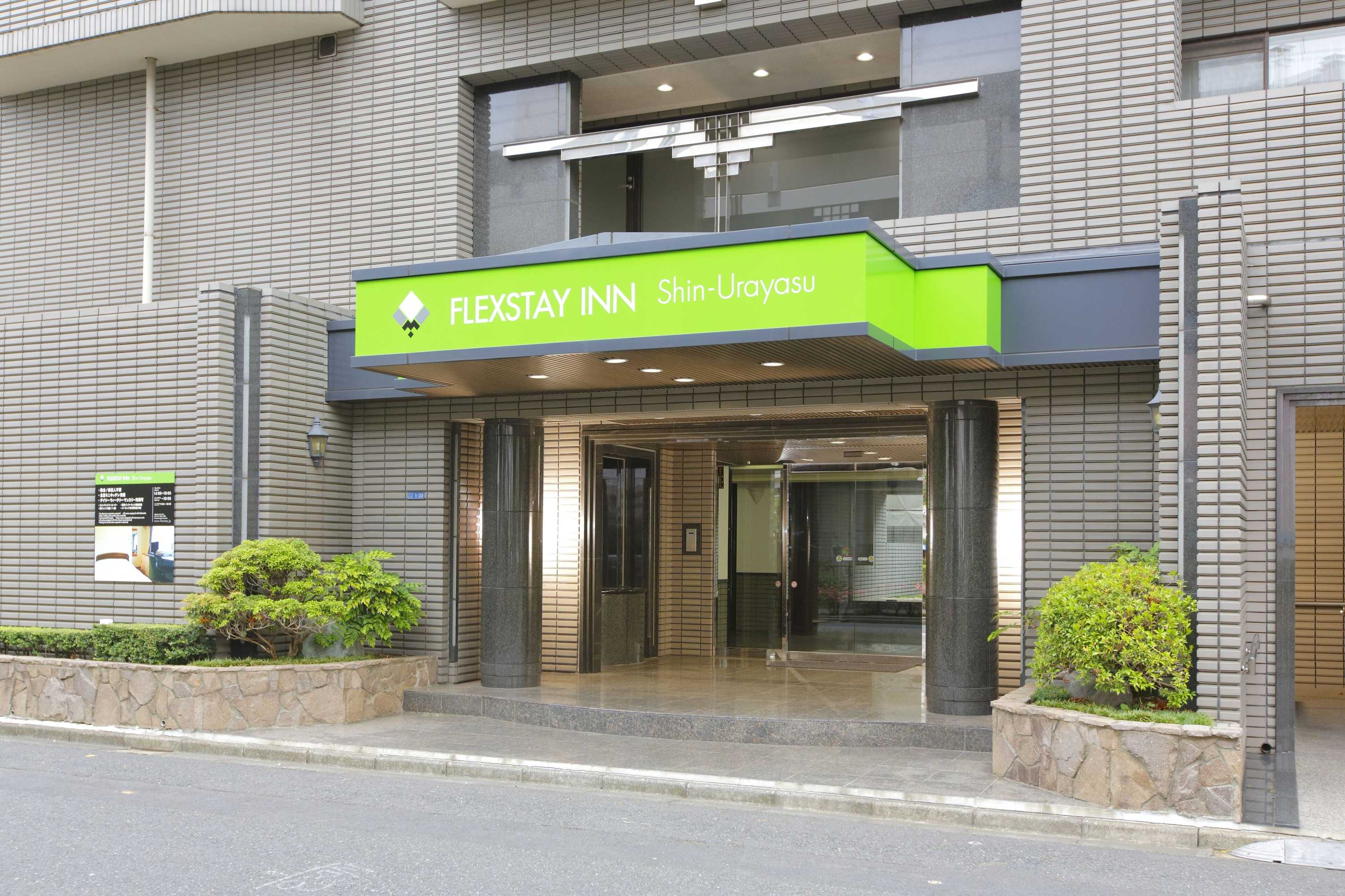 Gift card for Flexstay Inn Shin-Urayasu Gift card for Flexstay Inn Shin-Urayasu