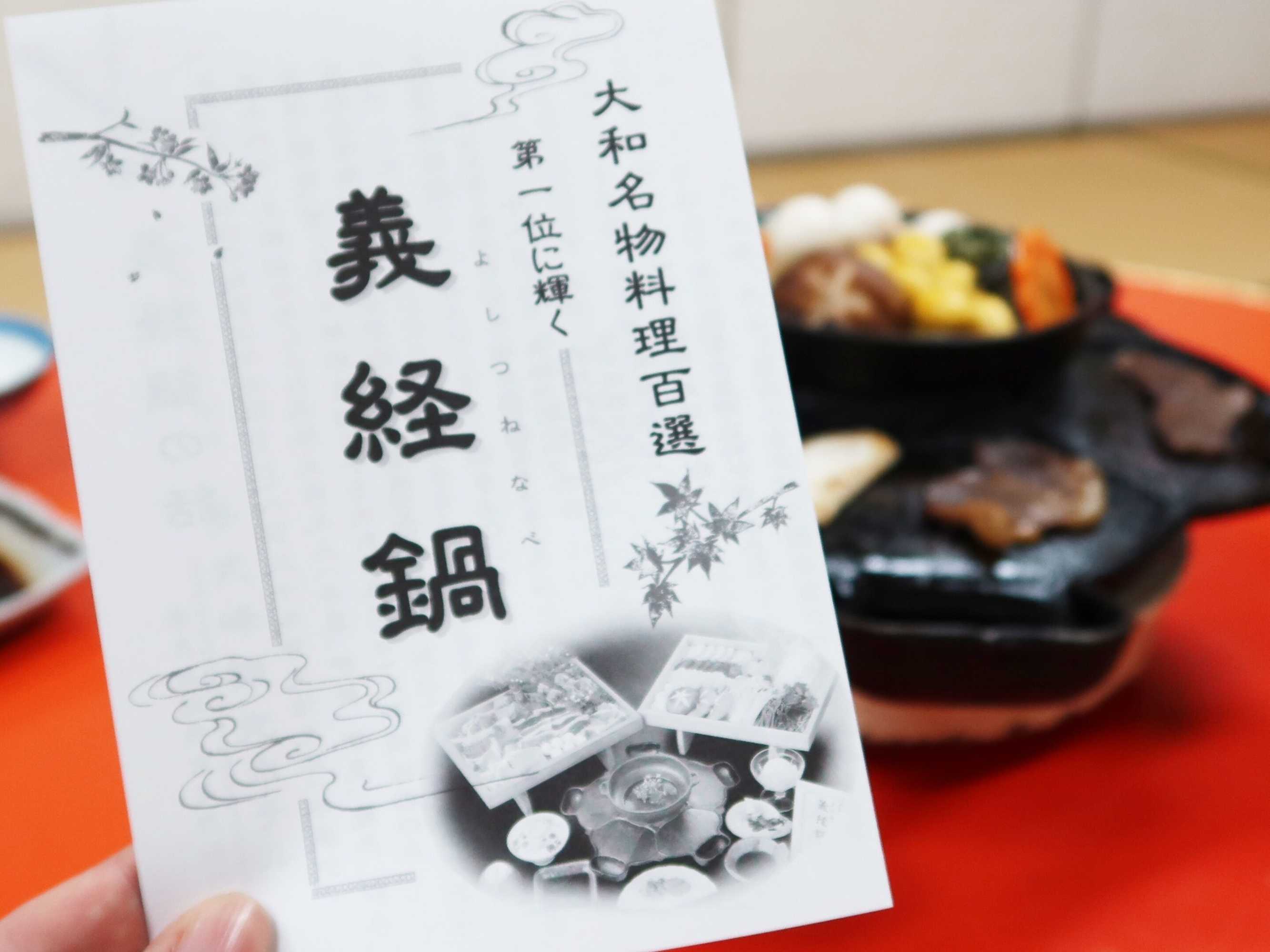 Gift card for Tounomine Kanko Hotel Gift card for Tounomine Kanko Hotel