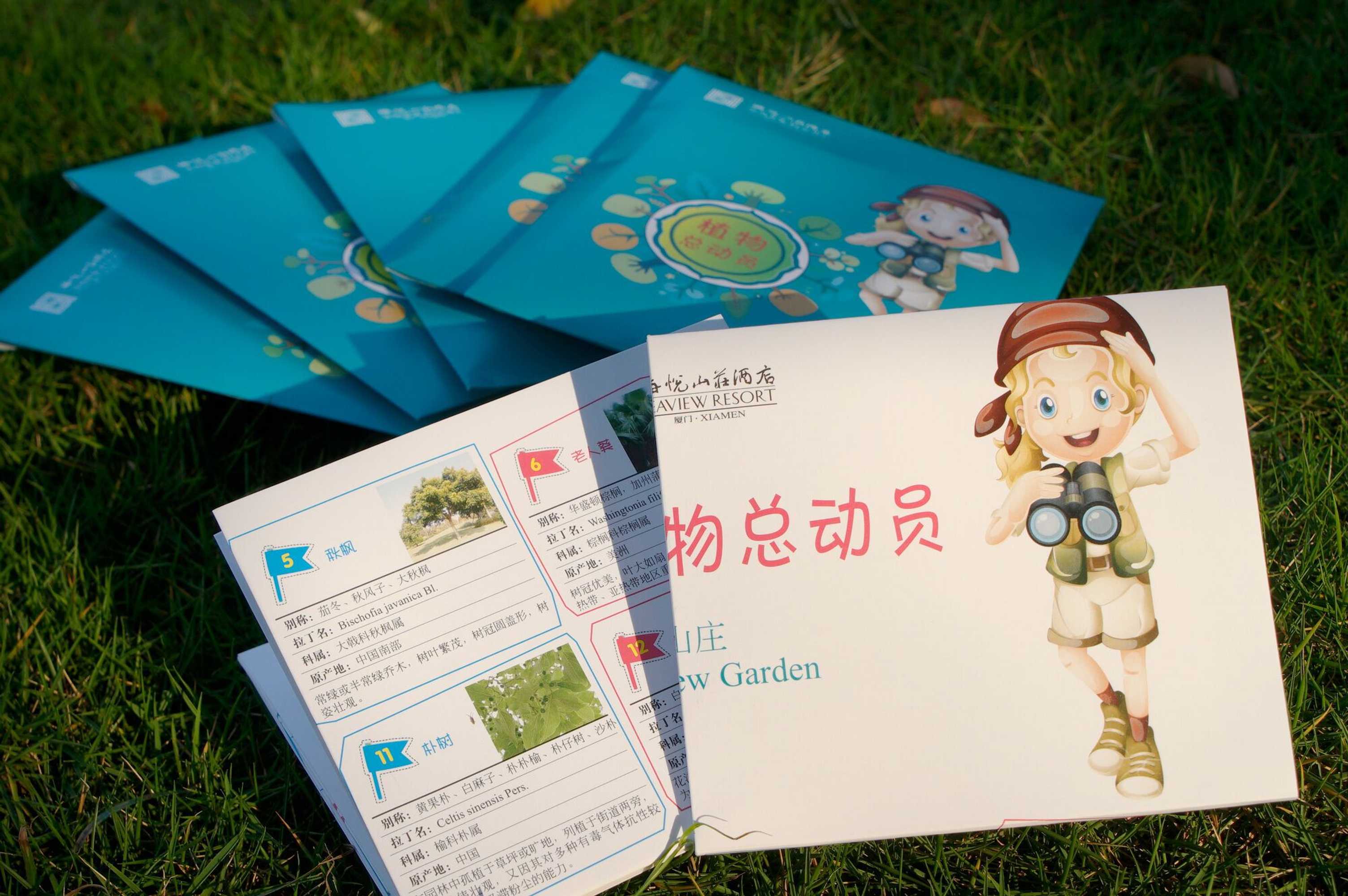 Gift card for Seaview Resort Xiamen Gift card for Seaview Resort Xiamen