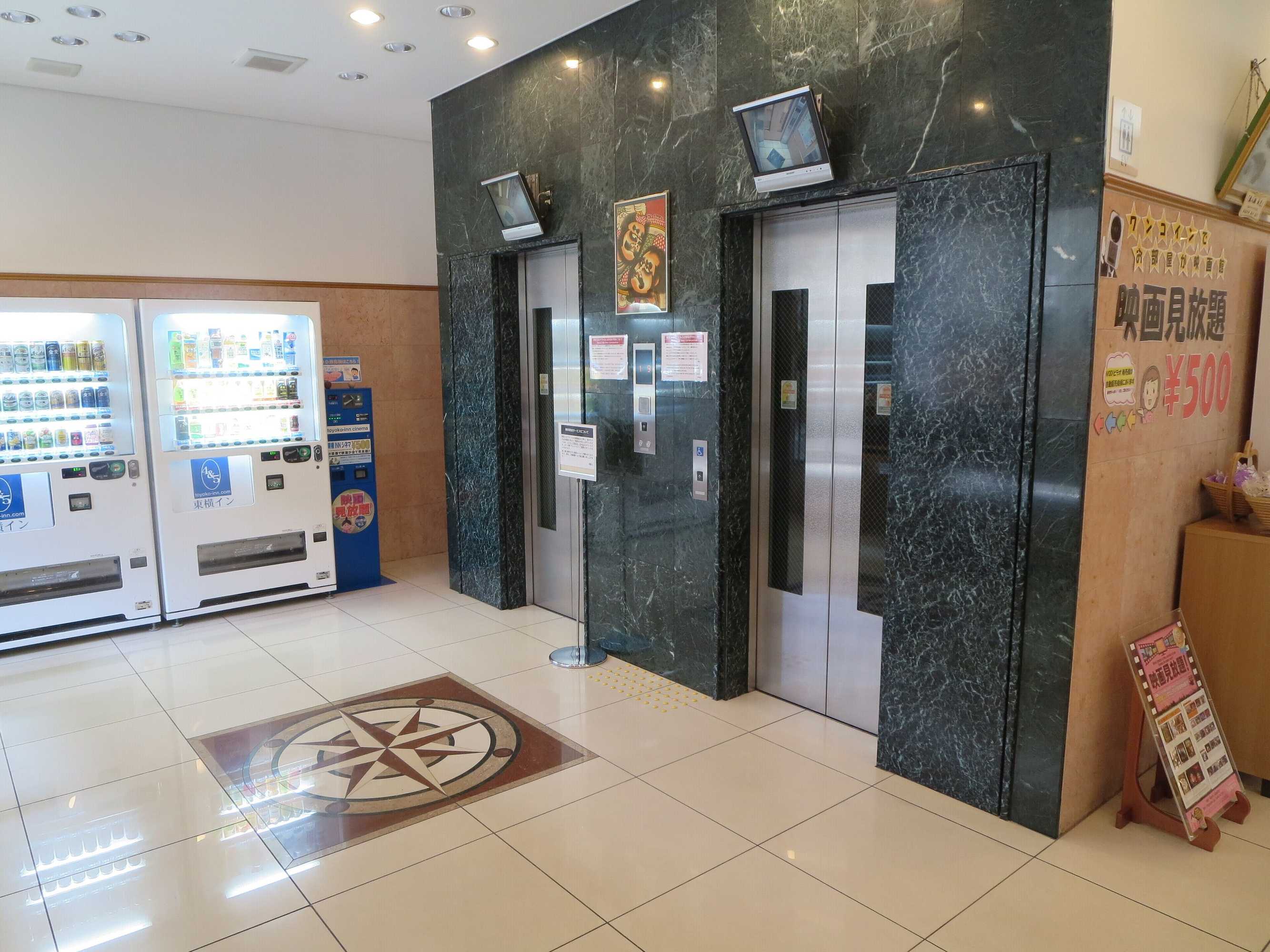 Gift card for Toyoko Inn Aomori Ekimae