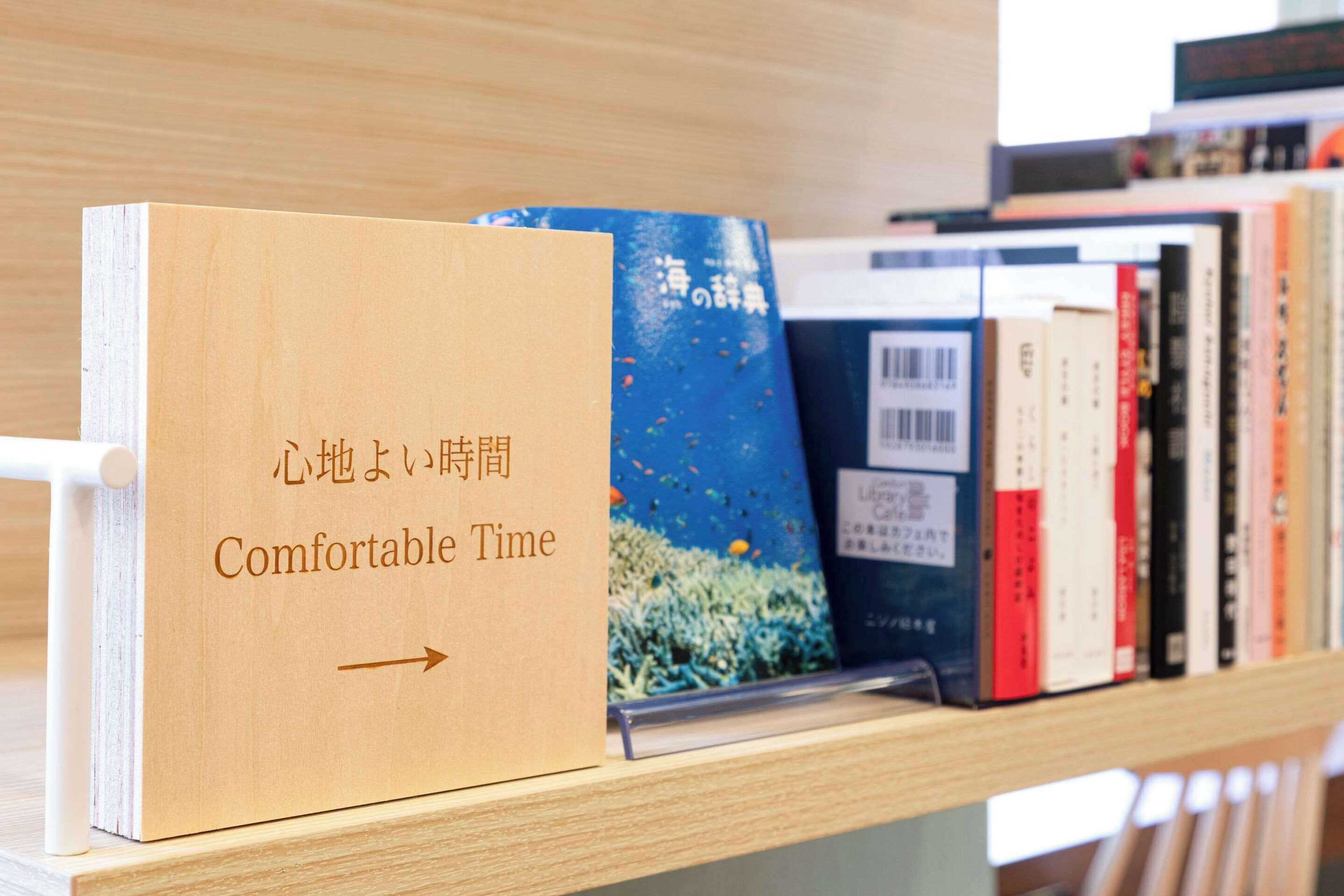 Gift card for Comfort Hotel Niigata Gift card for Comfort Hotel Niigata