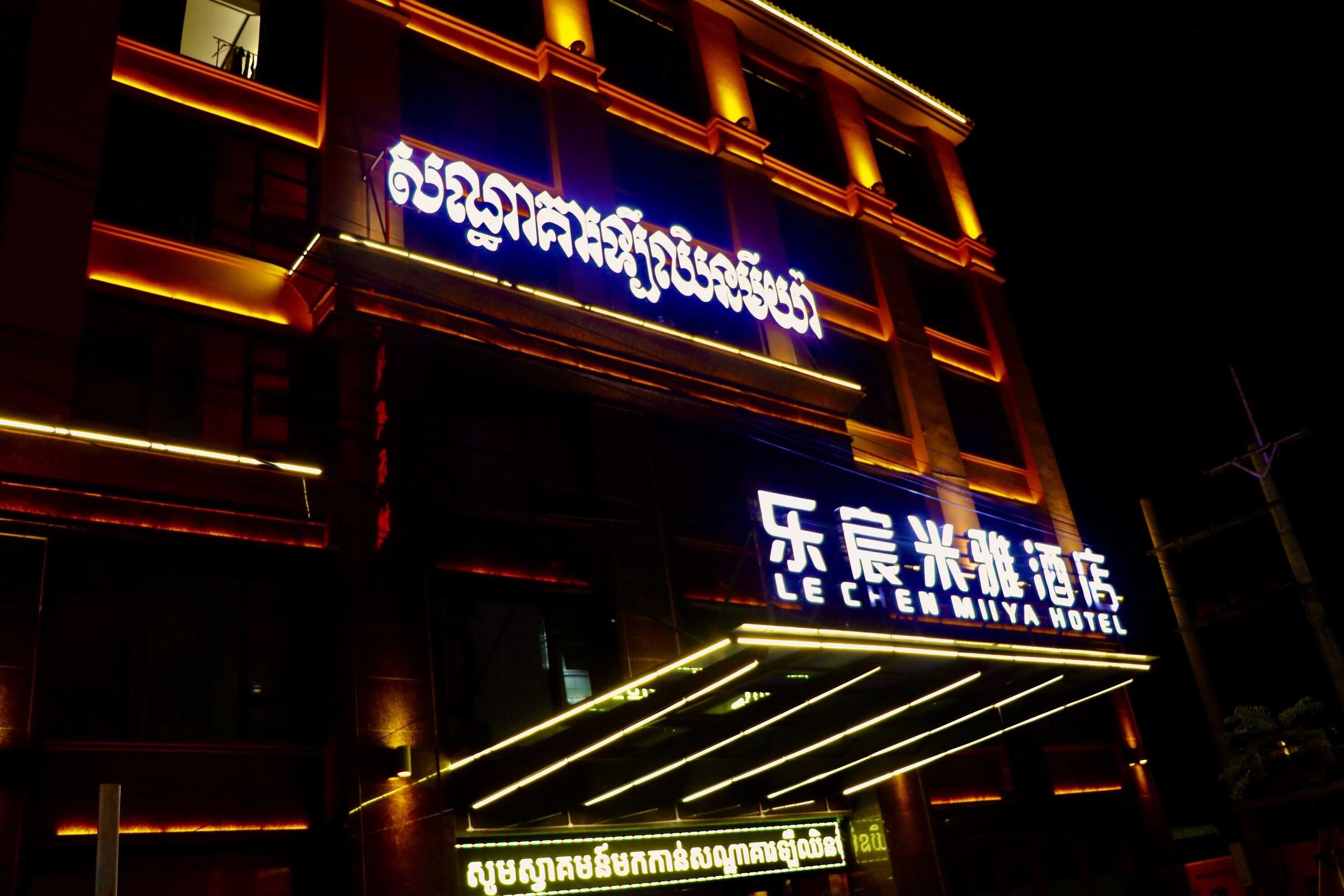 Gift card for Le Chen Miiya Hotel Gift card for Le Chen Miiya Hotel