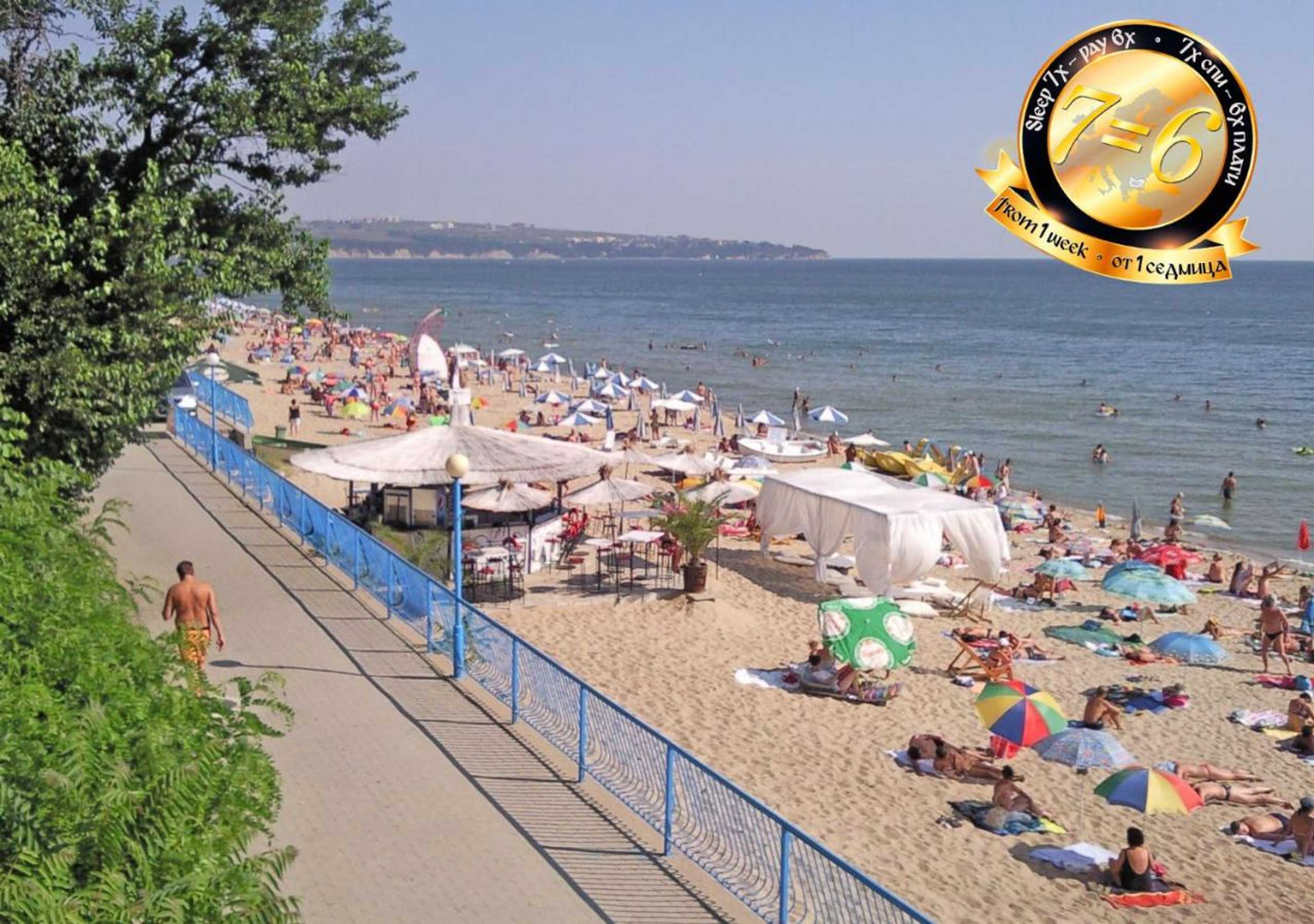 Gift card for Pension Dicev