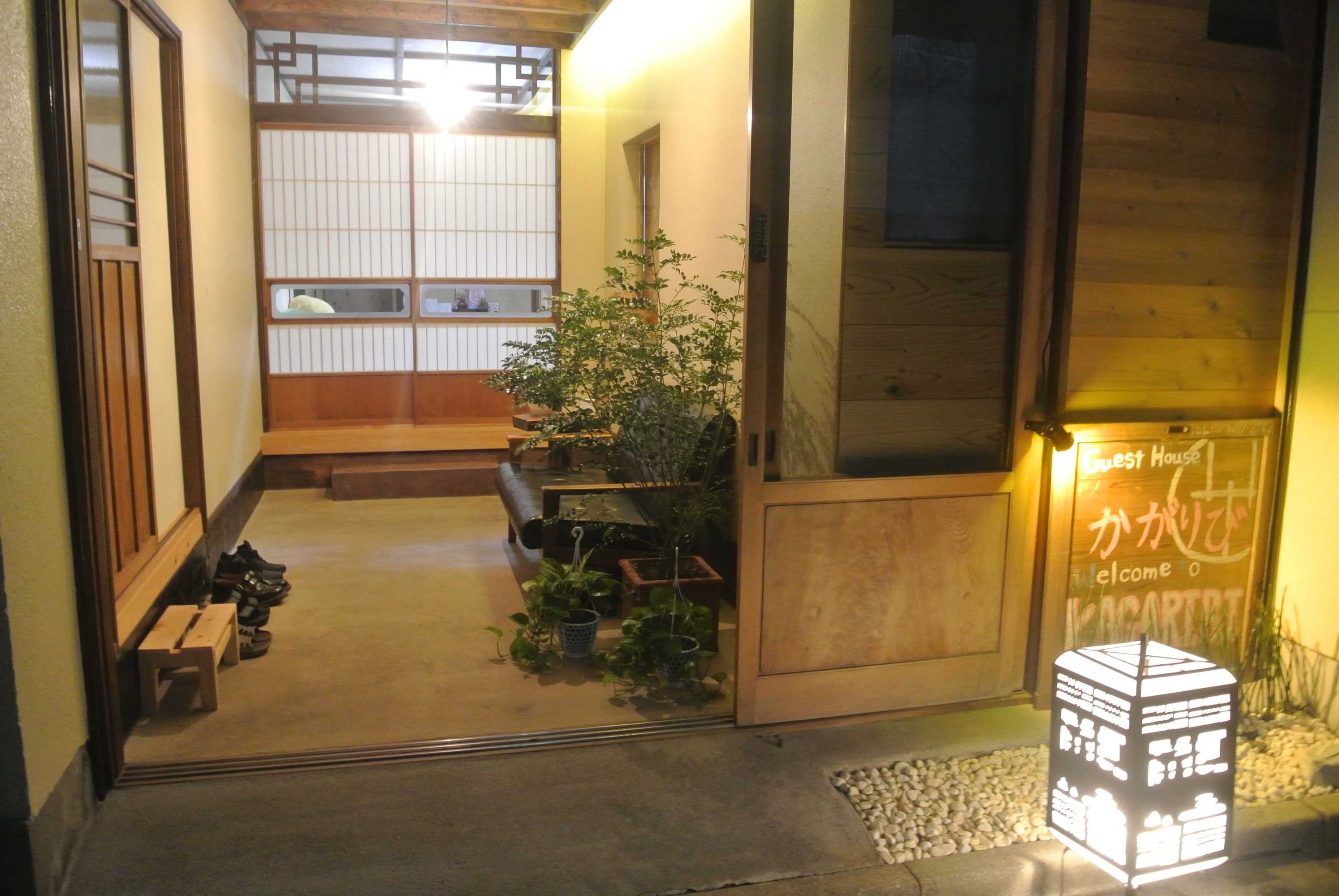 Gift card for Kagaribi Guesthouse - Hostel Gift card for Kagaribi Guesthouse - Hostel